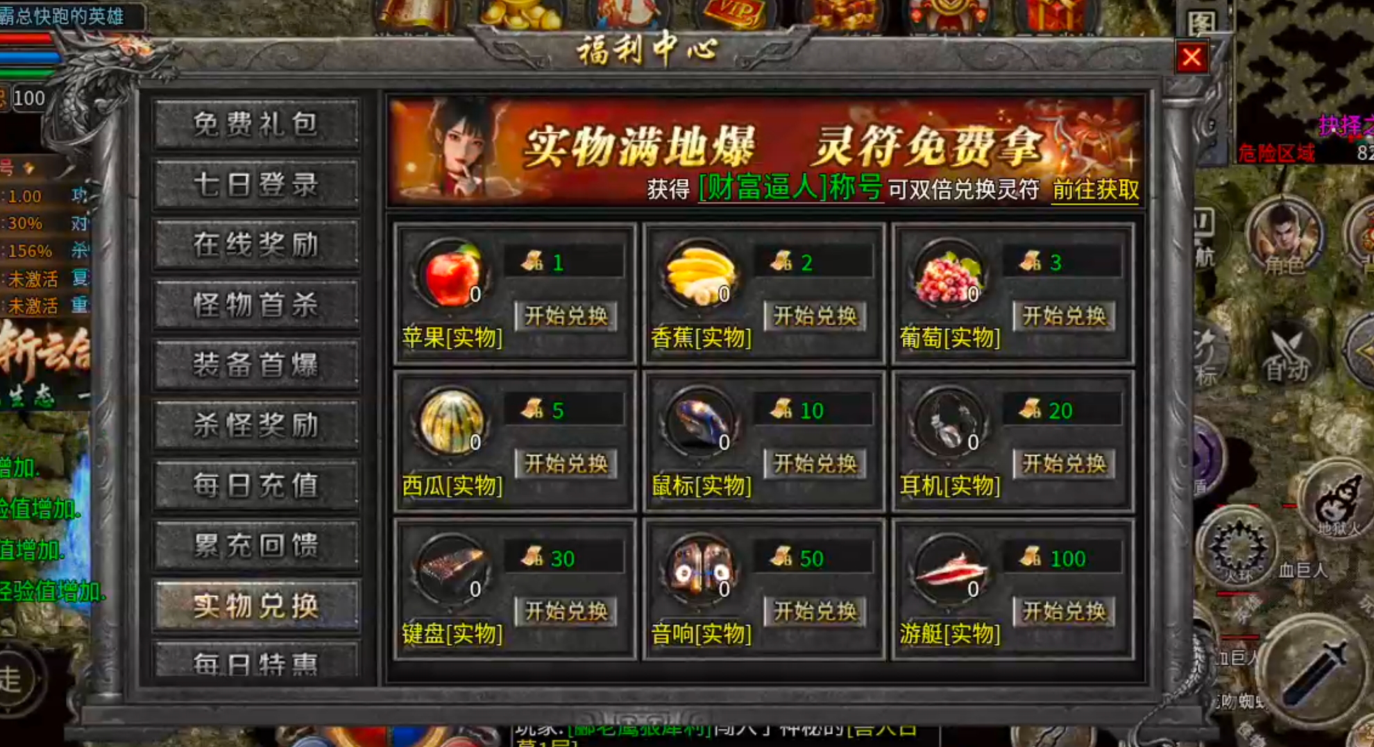 【新服玩后感】斩云合击！1+1在什么情况下不等于2呢？法控+战控/高战+法控？ 斩云合击 图片 45