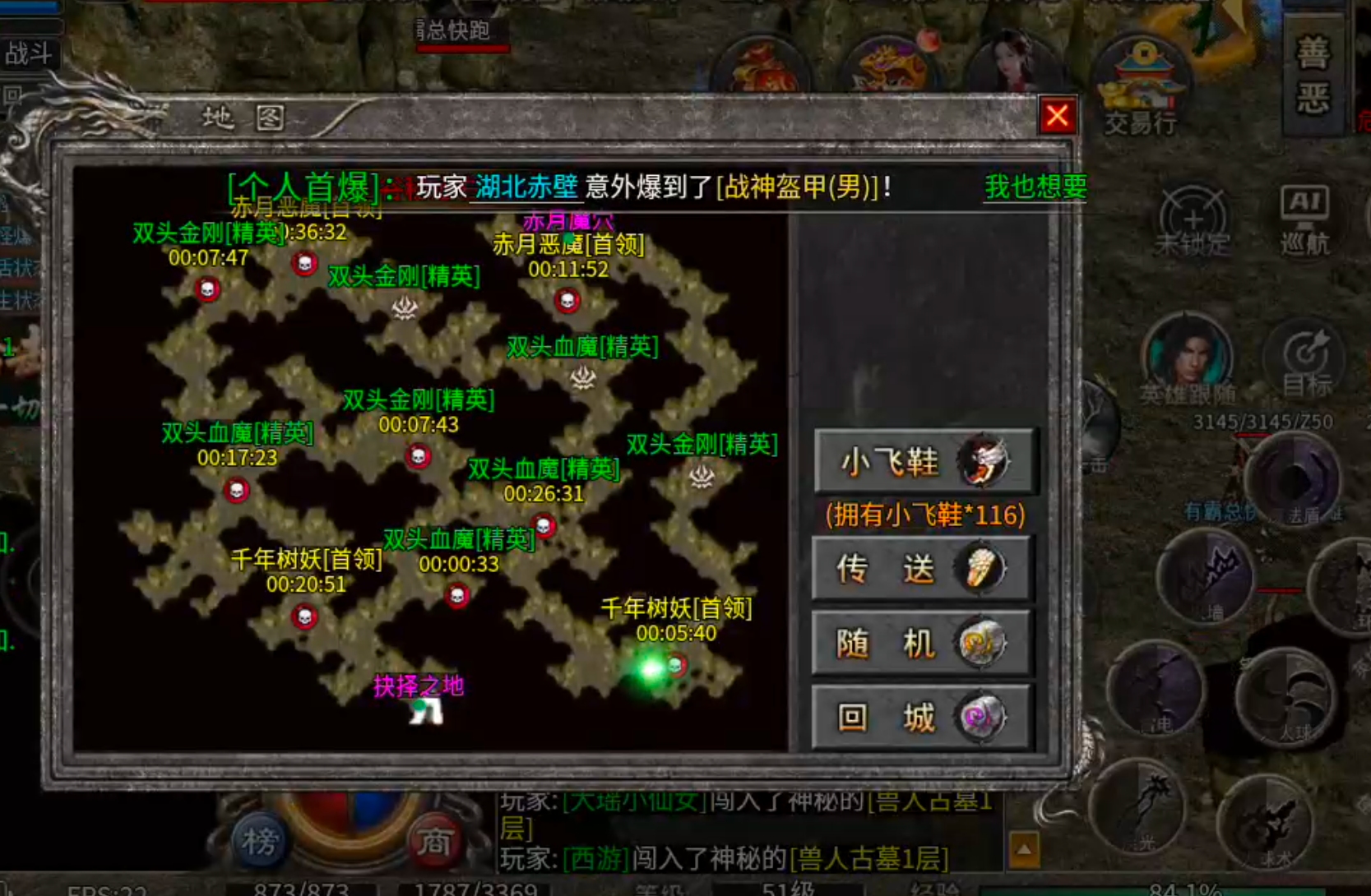 【新服玩后感】斩云合击！1+1在什么情况下不等于2呢？法控+战控/高战+法控？ 斩云合击 图片 46
