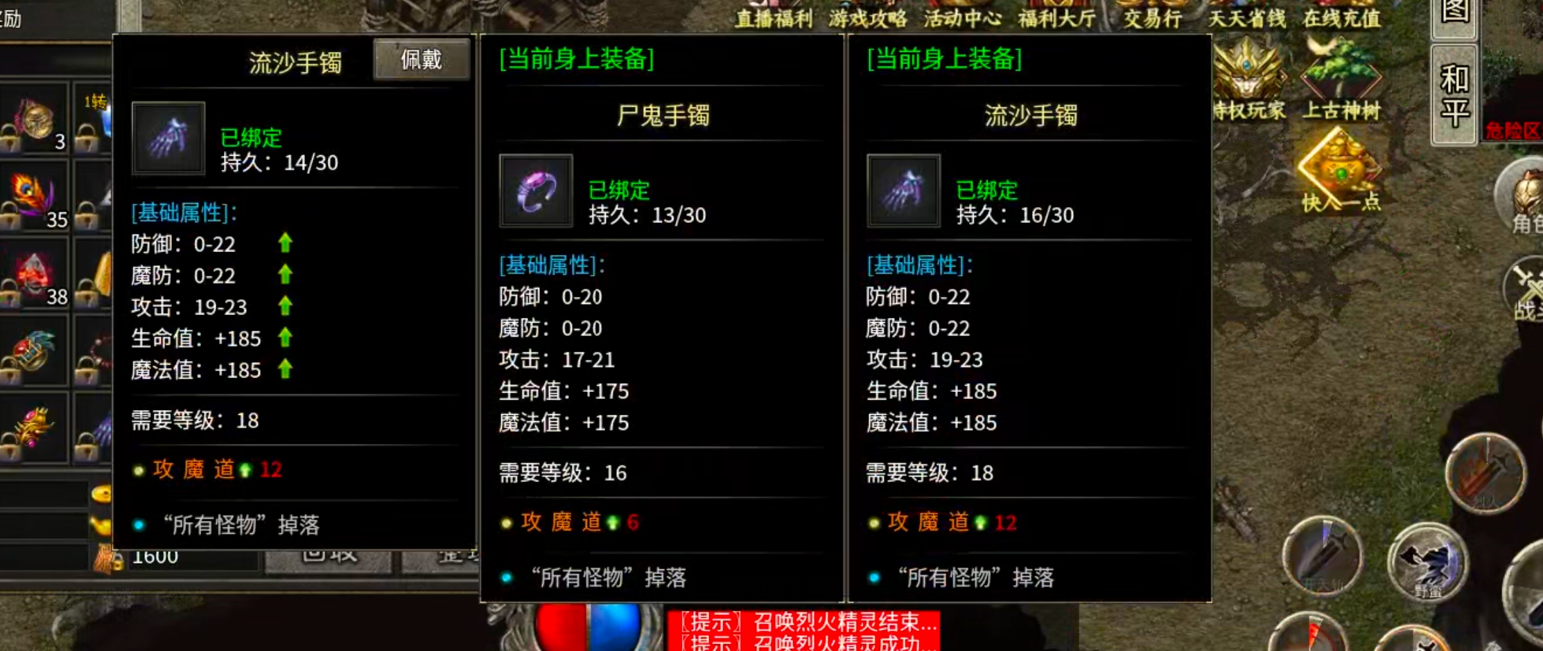 【乌木百事通】乌木无冬之城！我在三大陆打转生材料，一个材料20块，真香！ 乌木无冬之城 图片 36