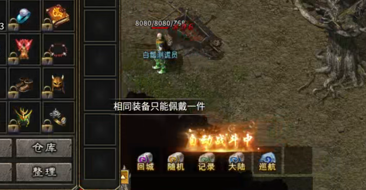 【乌木百事通】乌木无冬之城！我在三大陆打转生材料，一个材料20块，真香！ 乌木无冬之城 图片 37