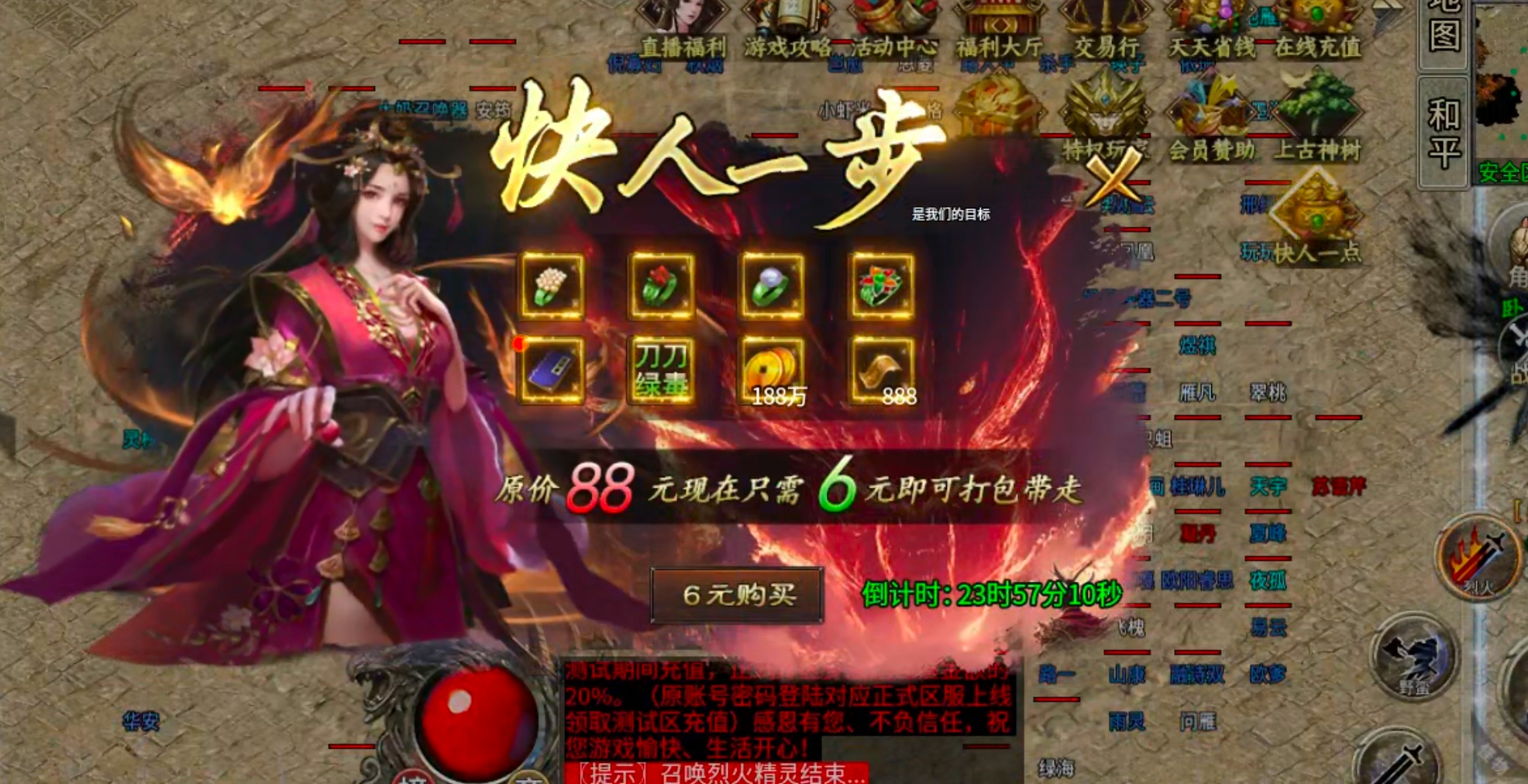 【乌木百事通】乌木无冬之城！我在三大陆打转生材料，一个材料20块，真香！ 乌木无冬之城 图片 25