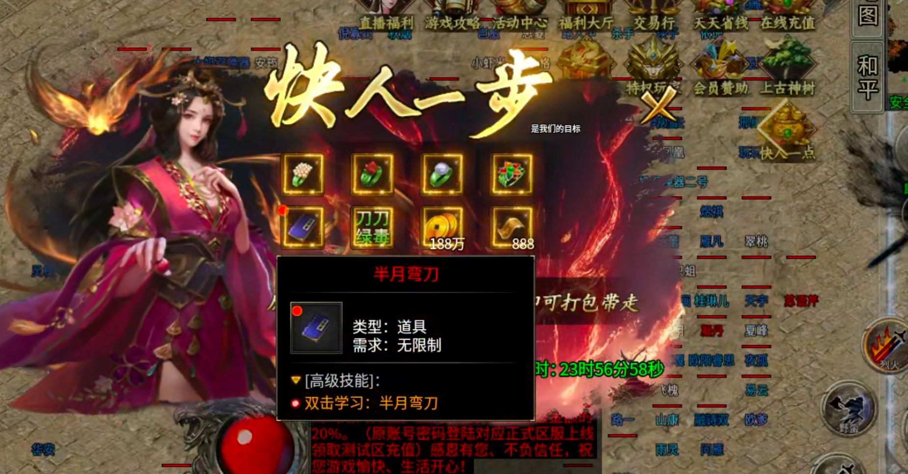 【乌木百事通】乌木无冬之城！我在三大陆打转生材料，一个材料20块，真香！ 乌木无冬之城 图片 26