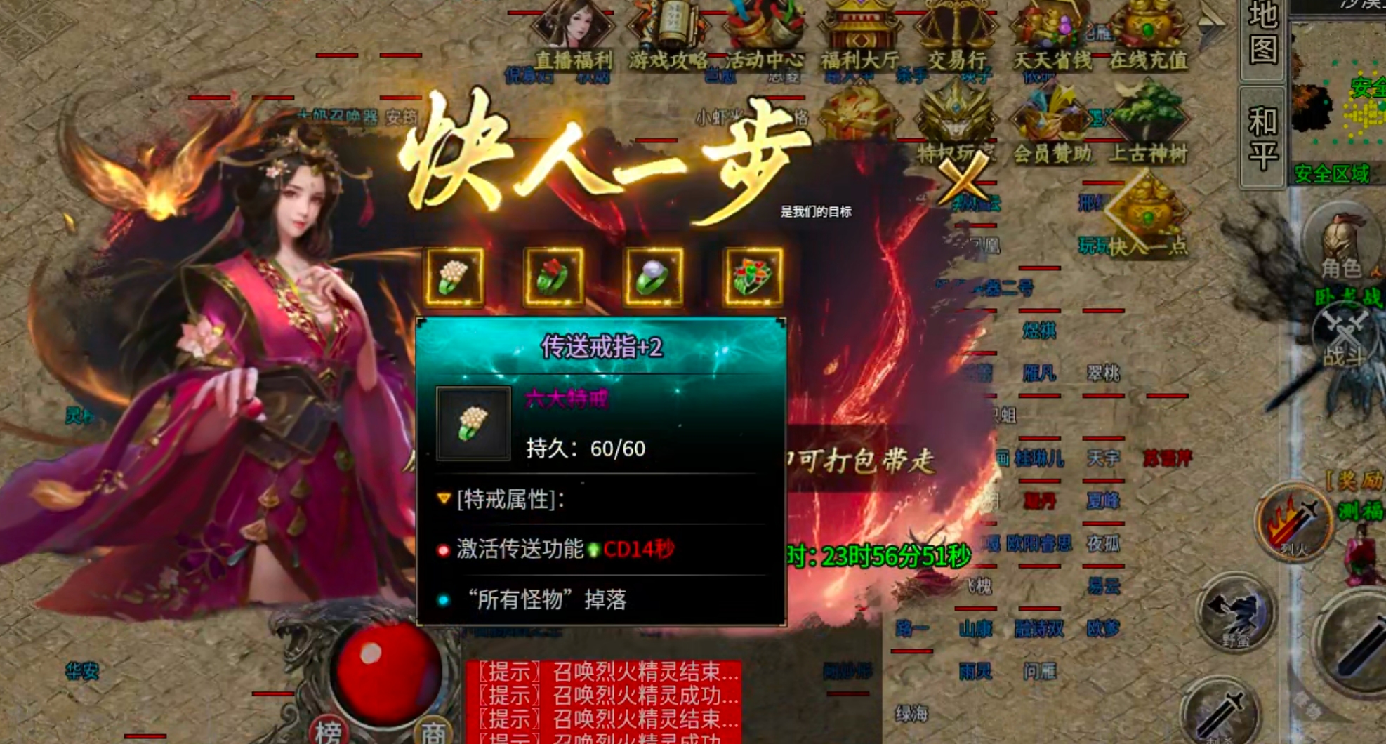 【乌木百事通】乌木无冬之城！我在三大陆打转生材料，一个材料20块，真香！ 乌木无冬之城 图片 27