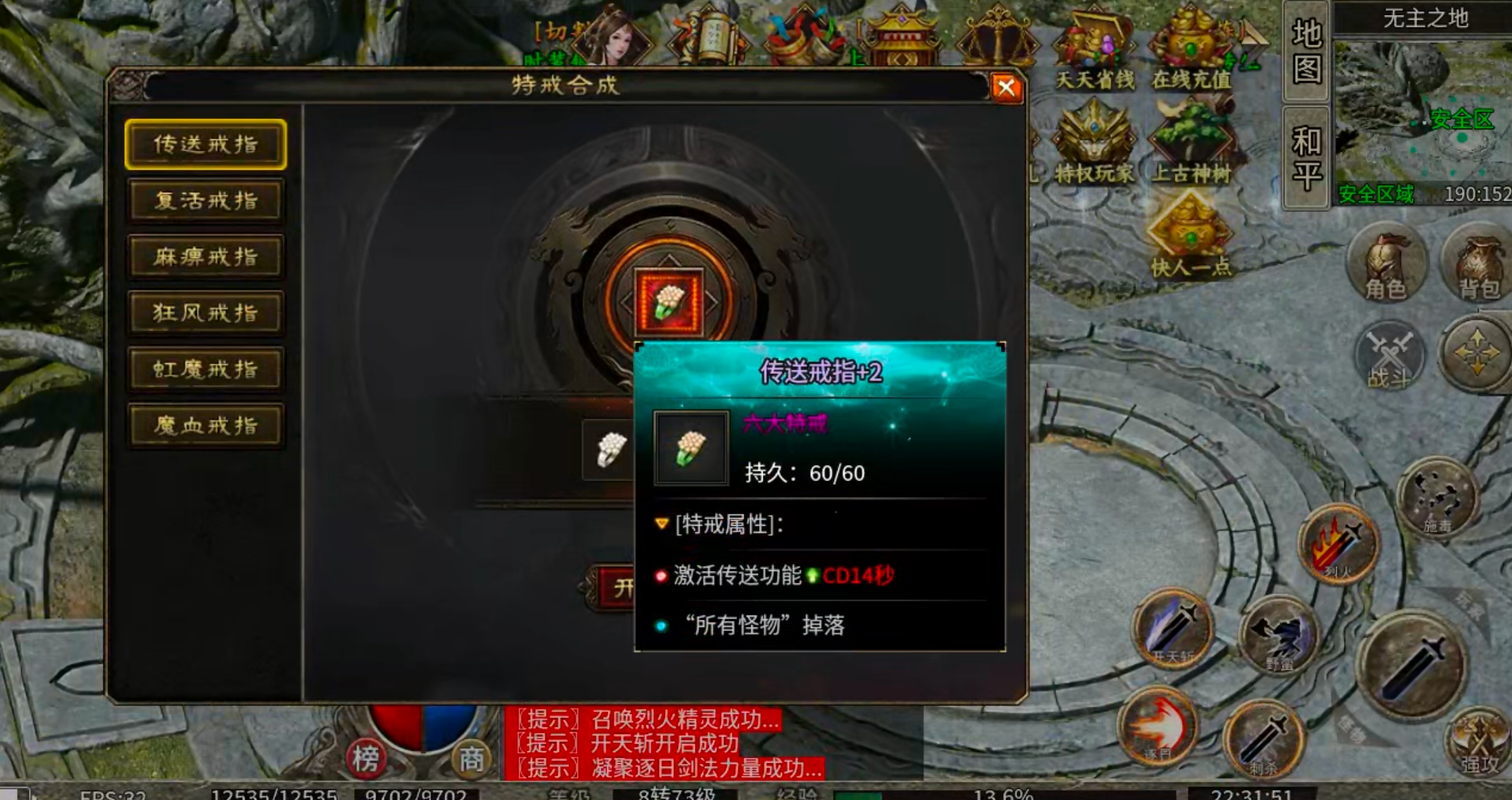【乌木百事通】乌木无冬之城！我在三大陆打转生材料，一个材料20块，真香！ 乌木无冬之城 图片 28