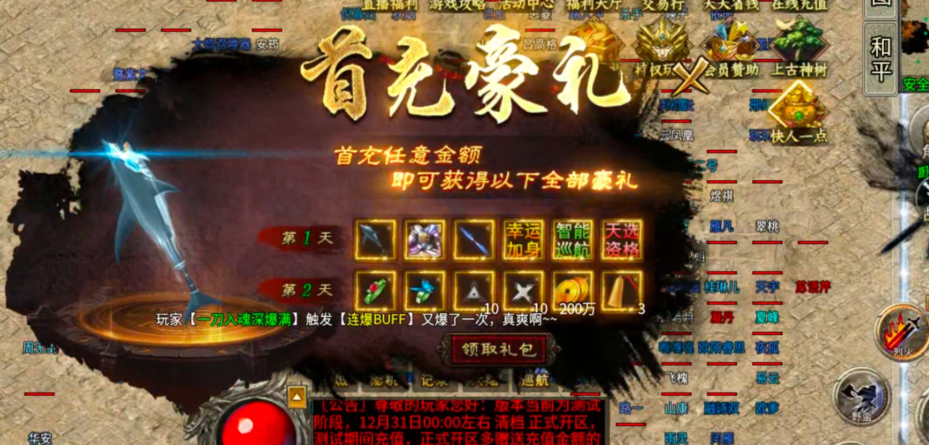 【乌木百事通】乌木无冬之城！我在三大陆打转生材料，一个材料20块，真香！ 乌木无冬之城 图片 29