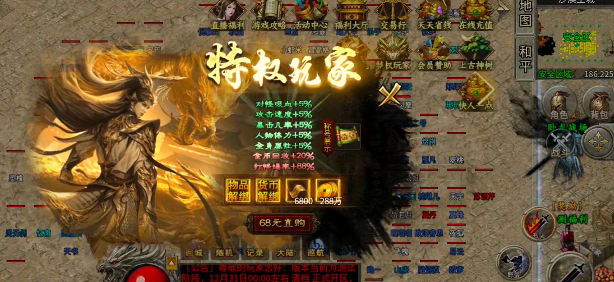 【乌木百事通】乌木无冬之城！我在三大陆打转生材料，一个材料20块，真香！ 乌木无冬之城 图片 30
