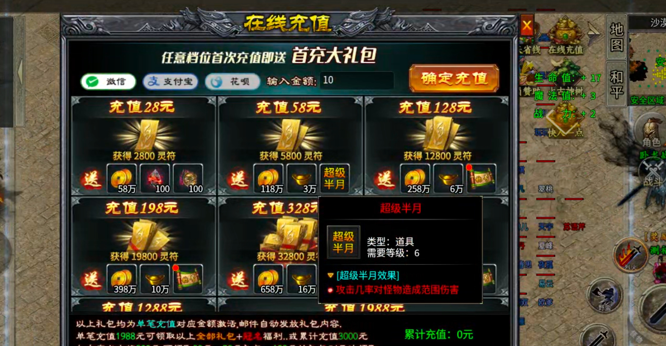 【乌木百事通】乌木无冬之城！我在三大陆打转生材料，一个材料20块，真香！ 乌木无冬之城 图片 32