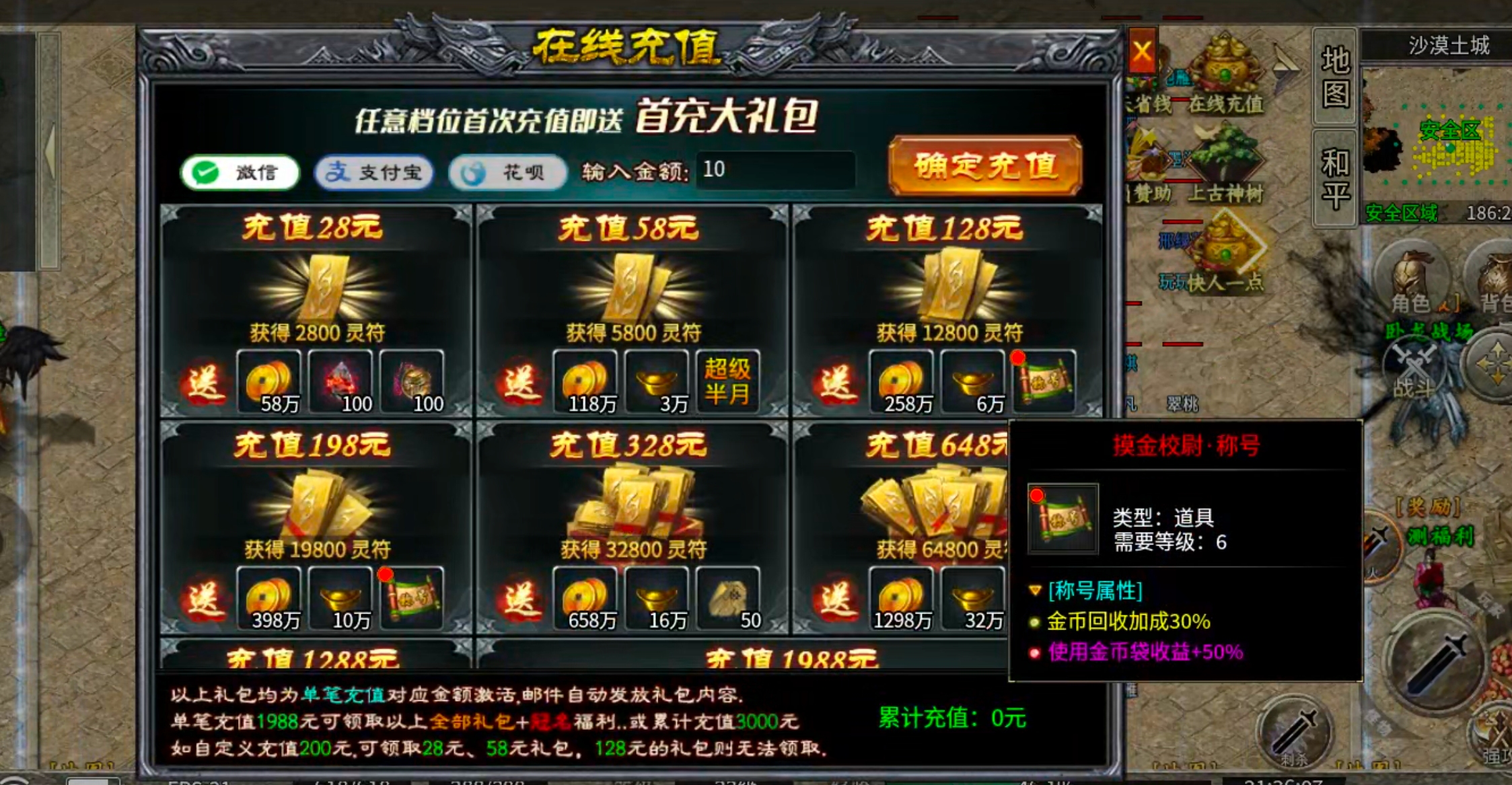 【乌木百事通】乌木无冬之城！我在三大陆打转生材料，一个材料20块，真香！ 乌木无冬之城 图片 33