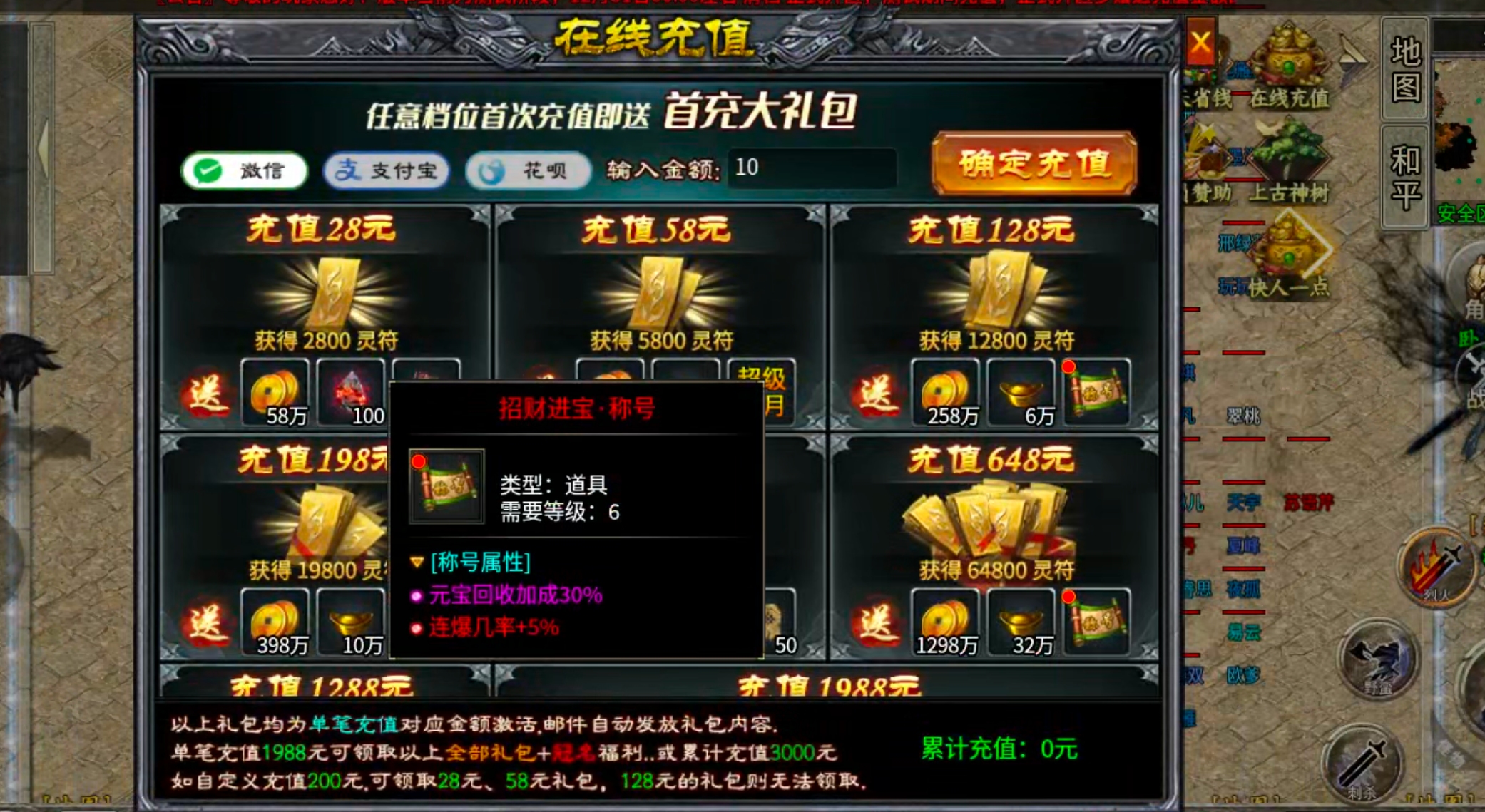 【乌木百事通】乌木无冬之城！我在三大陆打转生材料，一个材料20块，真香！ 乌木无冬之城 图片 34