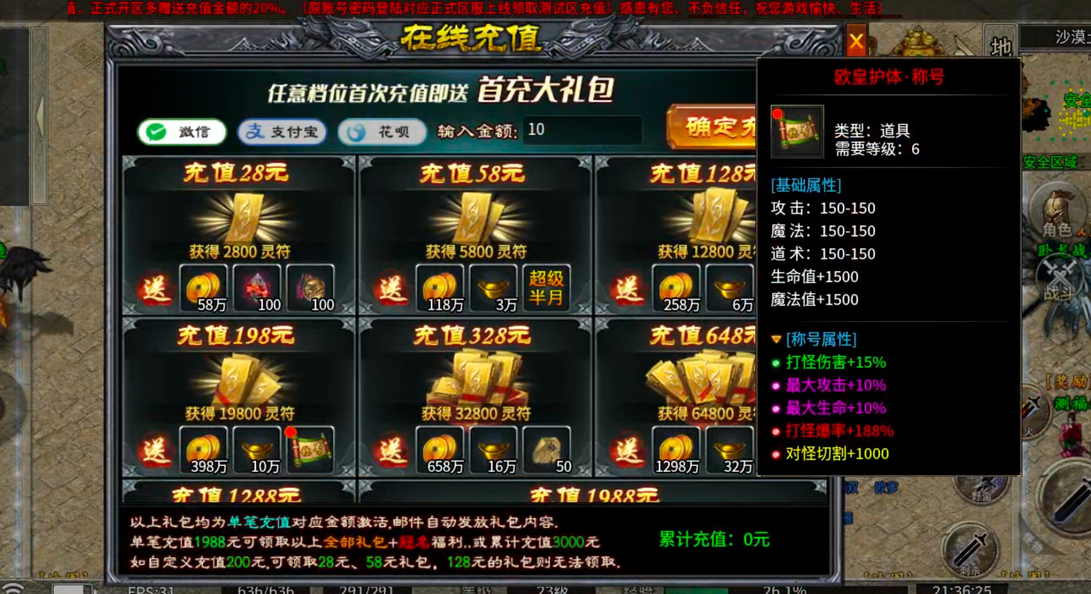 【乌木百事通】乌木无冬之城！我在三大陆打转生材料，一个材料20块，真香！ 乌木无冬之城 图片 35