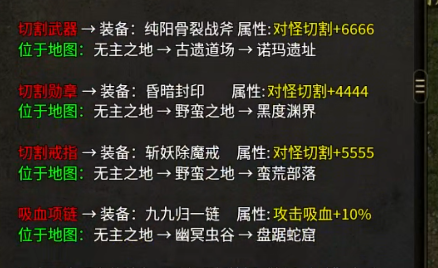 【乌木百事通】乌木无冬之城！我在三大陆打转生材料，一个材料20块，真香！ 乌木无冬之城 图片 3