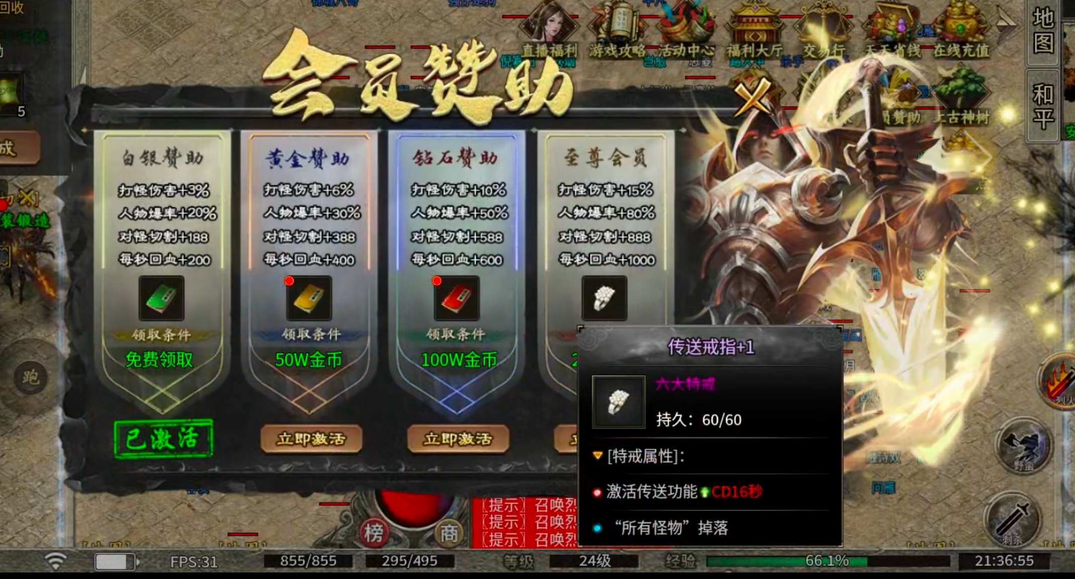 【乌木百事通】乌木无冬之城！我在三大陆打转生材料，一个材料20块，真香！ 乌木无冬之城 图片 5