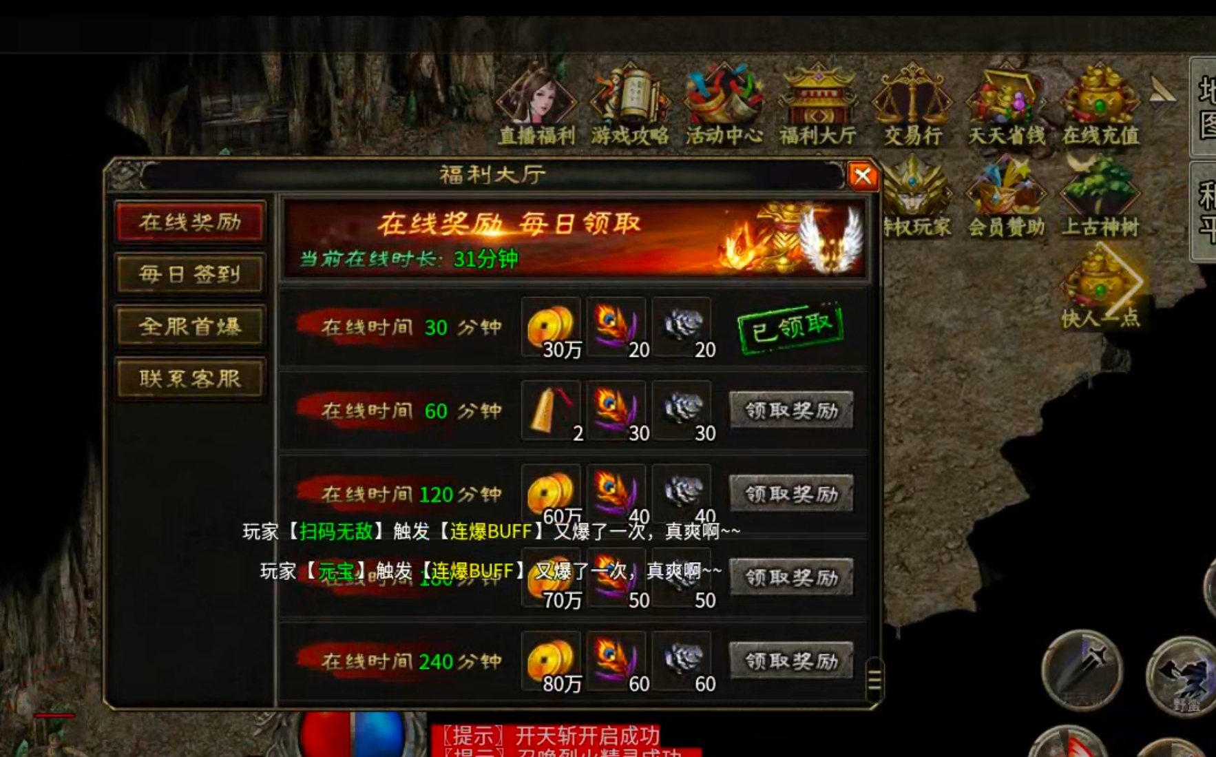 【乌木百事通】乌木无冬之城！我在三大陆打转生材料，一个材料20块，真香！ 乌木无冬之城 图片 6