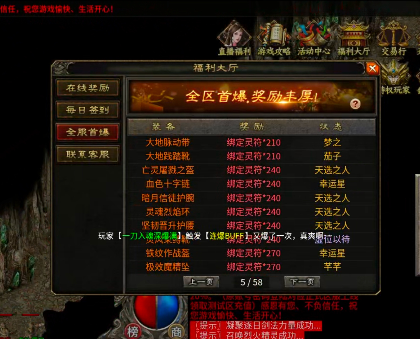【乌木百事通】乌木无冬之城！我在三大陆打转生材料，一个材料20块，真香！ 乌木无冬之城 图片 8