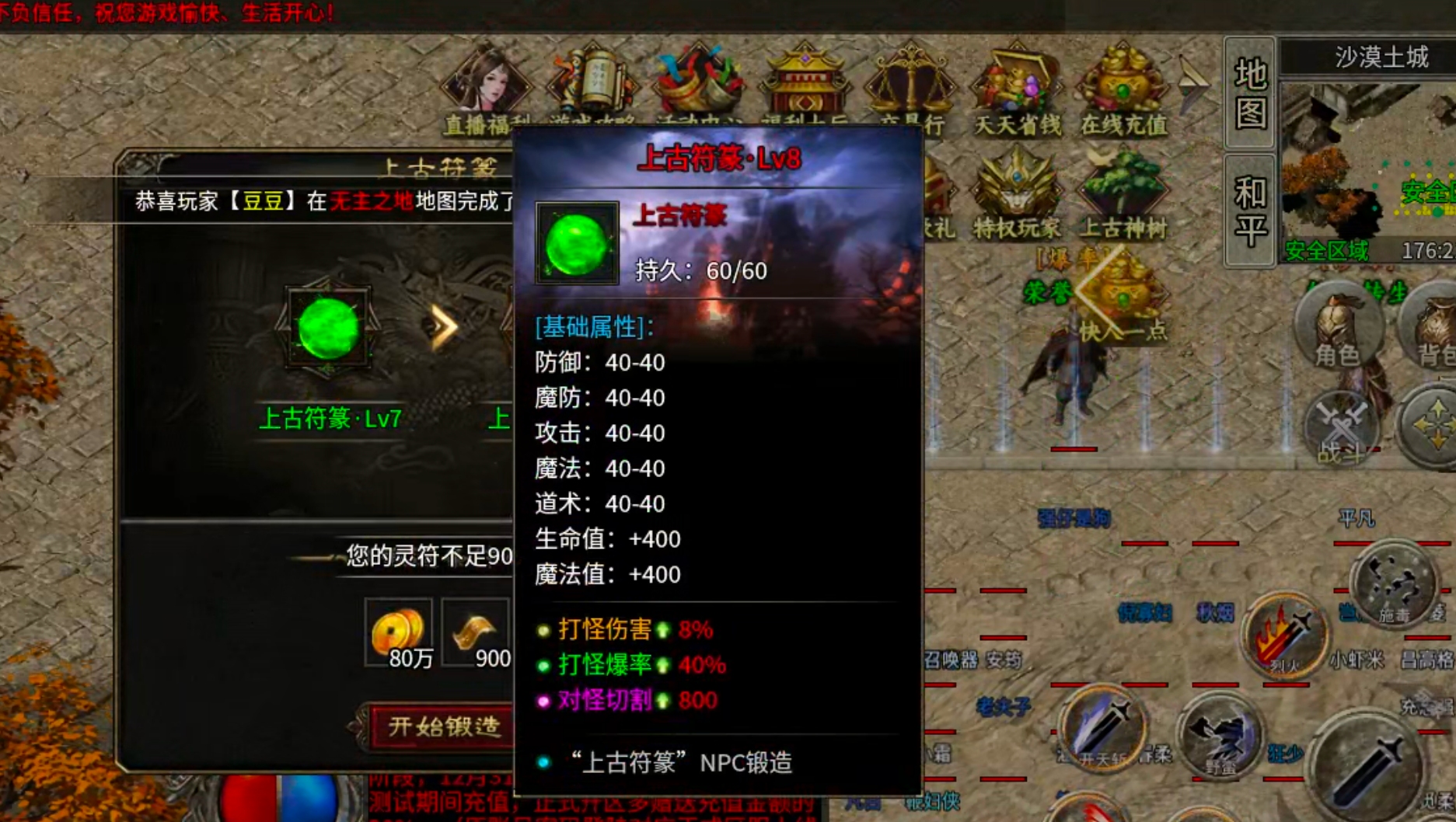 【乌木百事通】乌木无冬之城！我在三大陆打转生材料，一个材料20块，真香！ 乌木无冬之城 图片 9