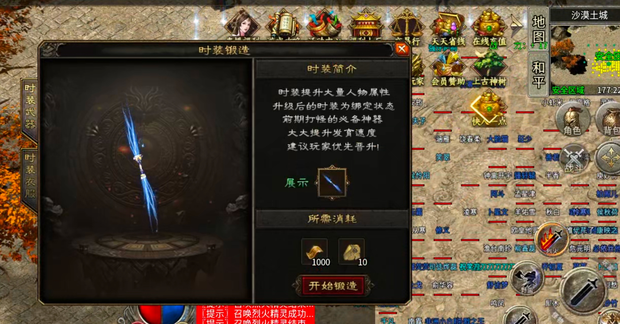 【乌木百事通】乌木无冬之城！我在三大陆打转生材料，一个材料20块，真香！ 乌木无冬之城 图片 11
