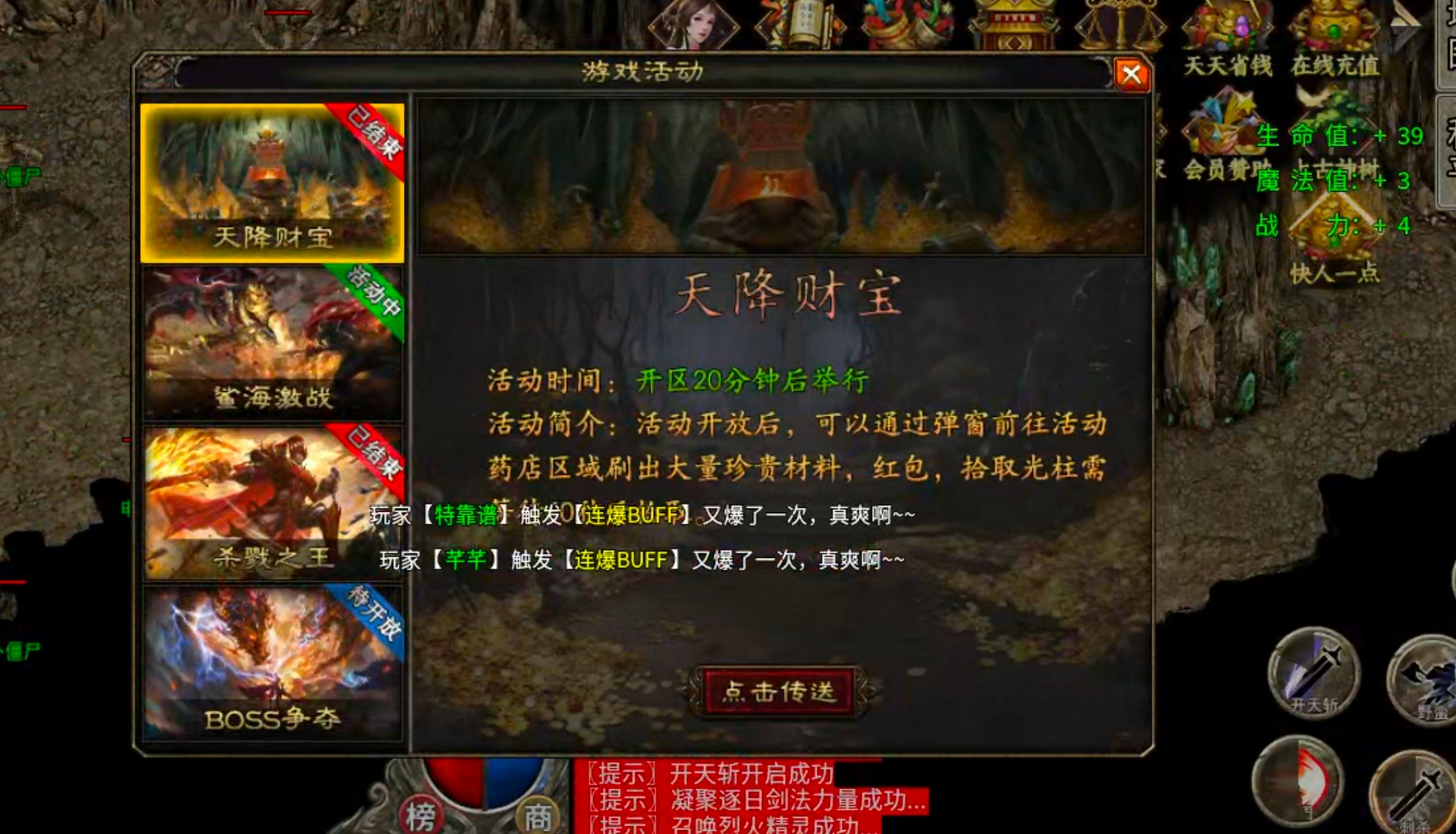 【乌木百事通】乌木无冬之城！我在三大陆打转生材料，一个材料20块，真香！ 乌木无冬之城 图片 12