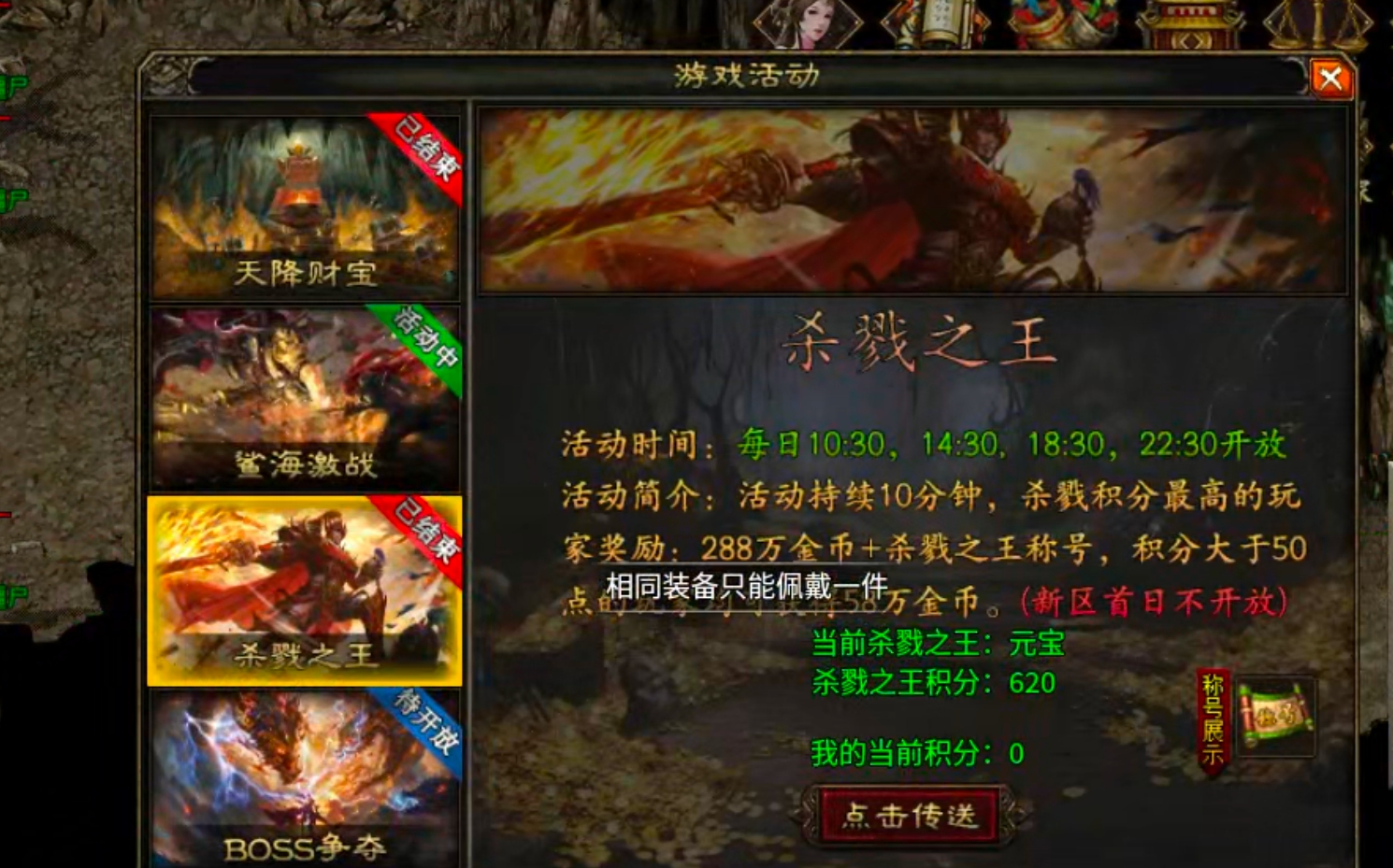 【乌木百事通】乌木无冬之城！我在三大陆打转生材料，一个材料20块，真香！ 乌木无冬之城 图片 14