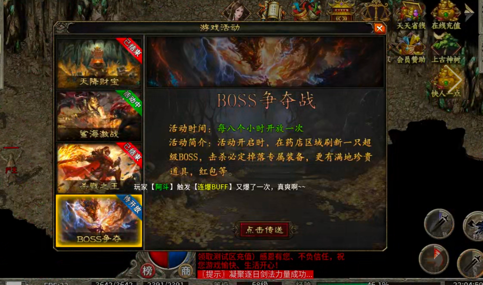 【乌木百事通】乌木无冬之城！我在三大陆打转生材料，一个材料20块，真香！ 乌木无冬之城 图片 15
