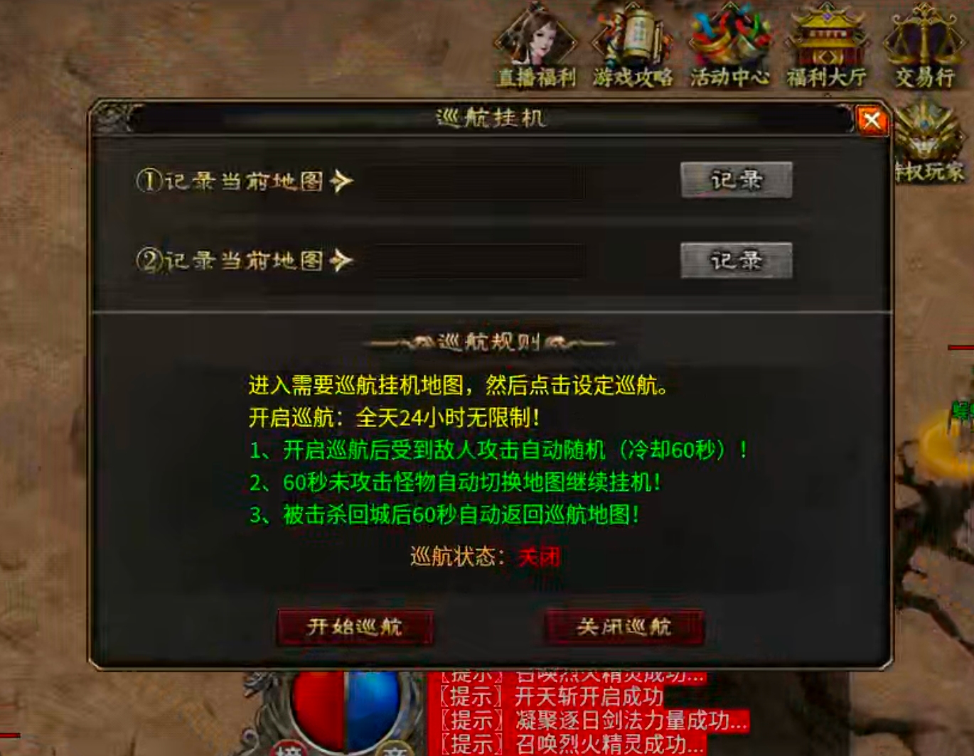 【乌木百事通】乌木无冬之城！我在三大陆打转生材料，一个材料20块，真香！ 乌木无冬之城 图片 31