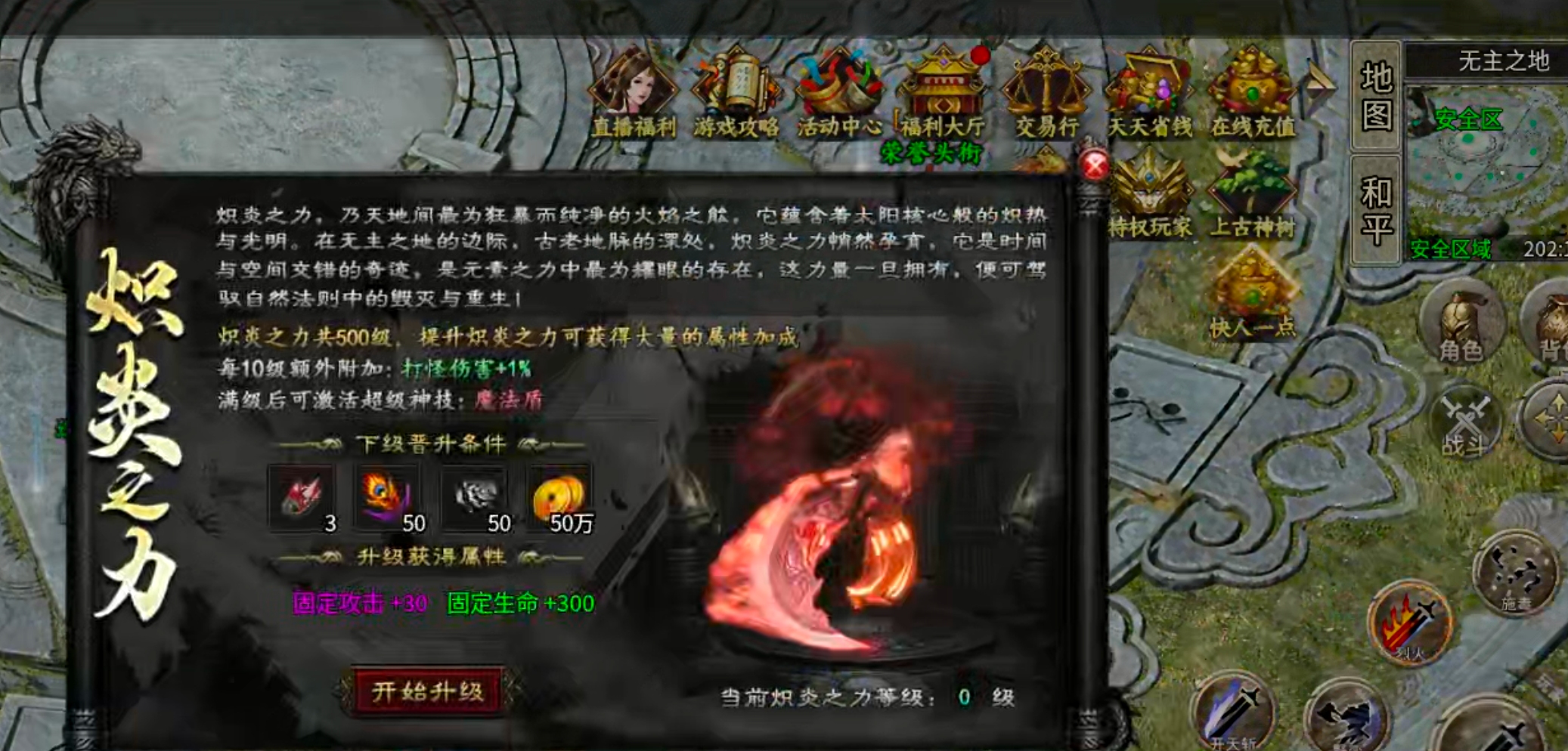 【乌木百事通】乌木无冬之城！我在三大陆打转生材料，一个材料20块，真香！ 乌木无冬之城 图片 19