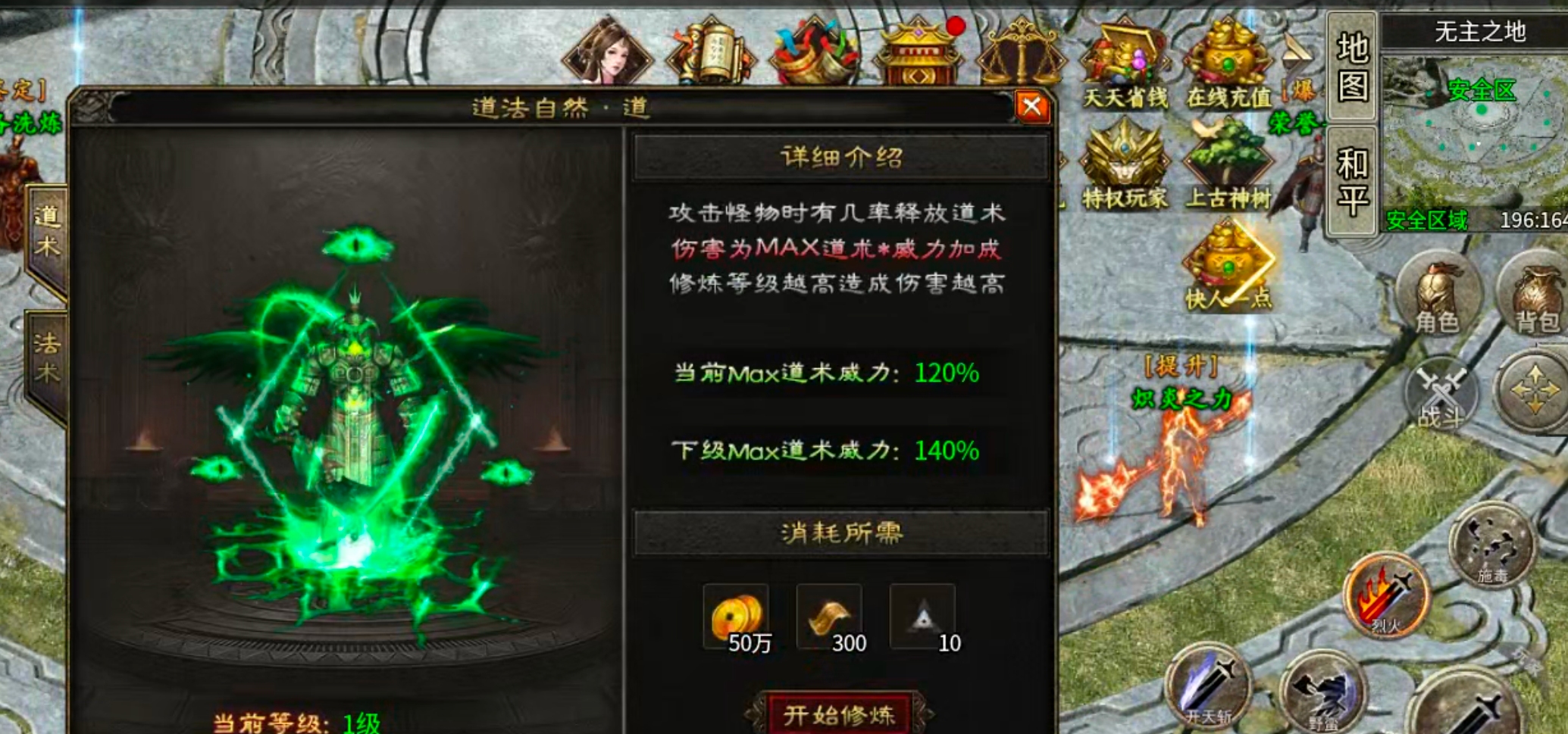 【乌木百事通】乌木无冬之城！我在三大陆打转生材料，一个材料20块，真香！ 乌木无冬之城 图片 20
