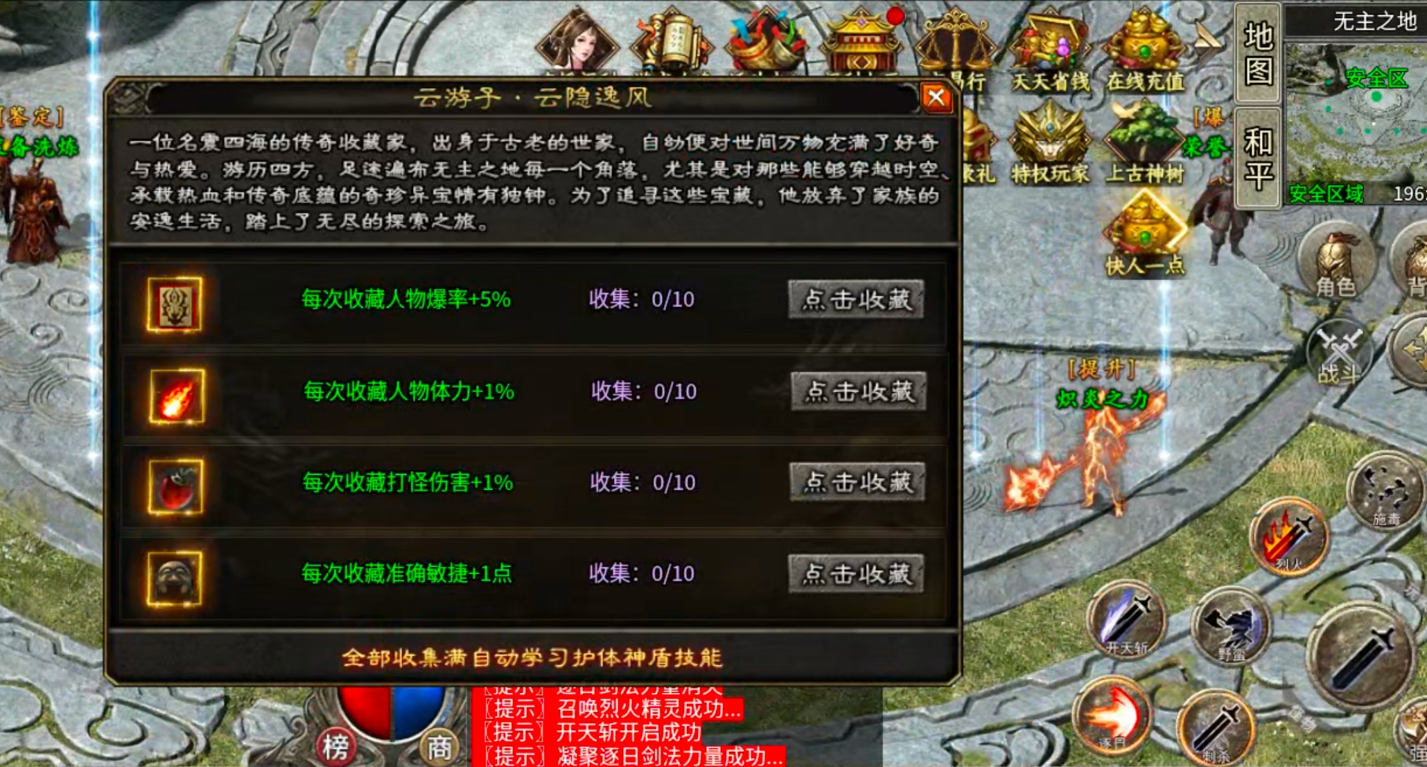 【乌木百事通】乌木无冬之城！我在三大陆打转生材料，一个材料20块，真香！ 乌木无冬之城 图片 18