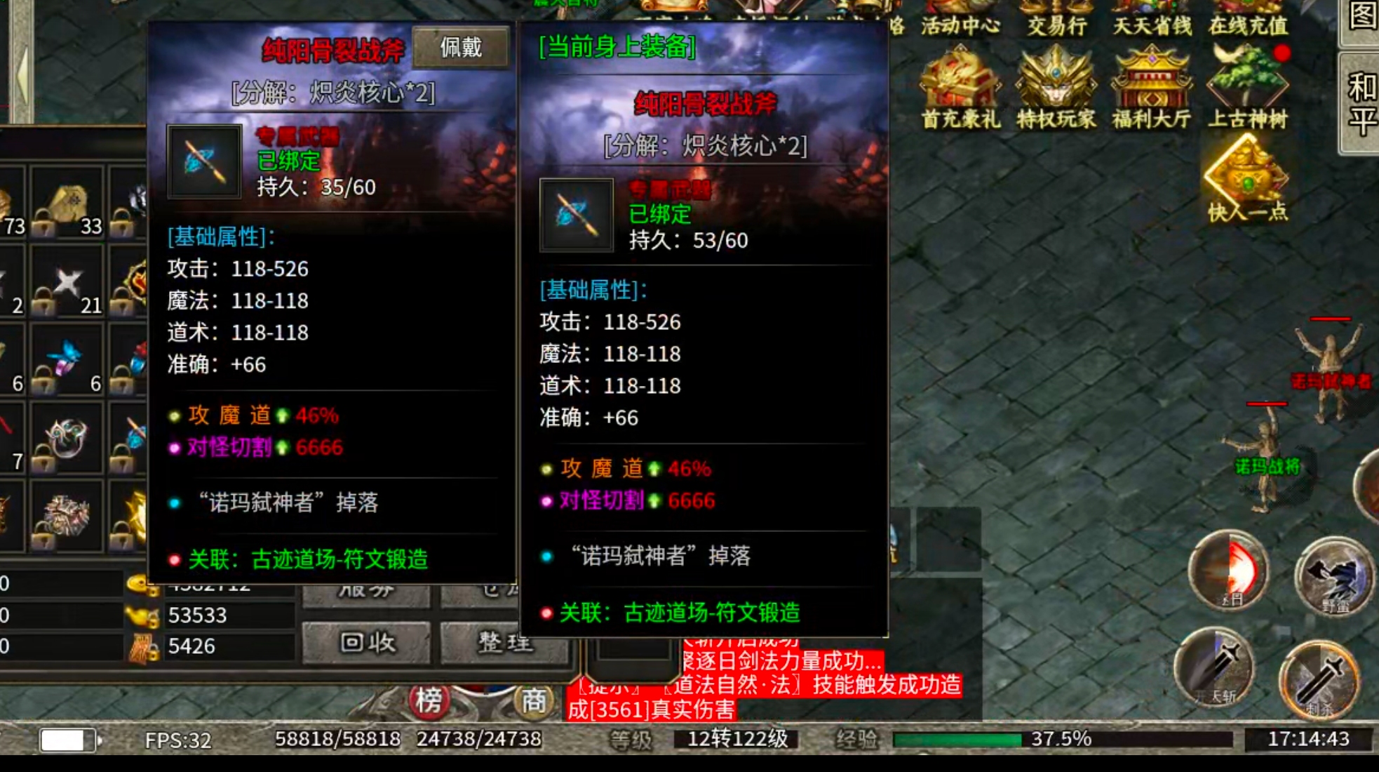 【乌木百事通】乌木无冬之城！我在三大陆打转生材料，一个材料20块，真香！ 乌木无冬之城 图片 21