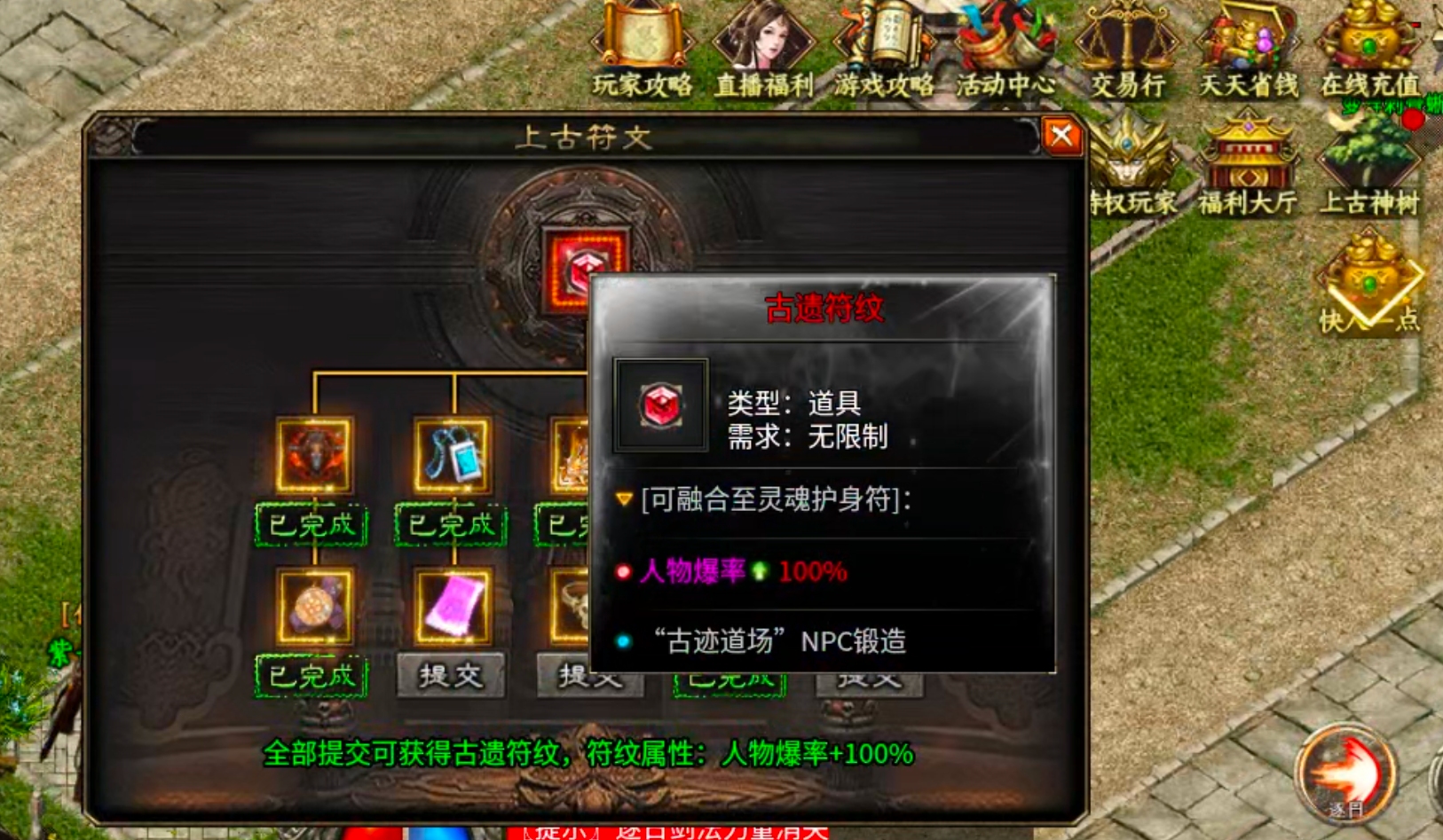 【乌木百事通】乌木无冬之城！我在三大陆打转生材料，一个材料20块，真香！ 乌木无冬之城 图片 22