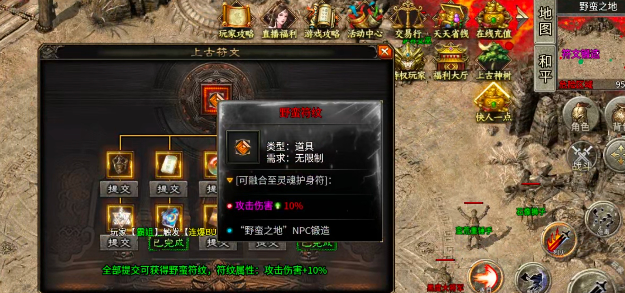 【乌木百事通】乌木无冬之城！我在三大陆打转生材料，一个材料20块，真香！ 乌木无冬之城 图片 23