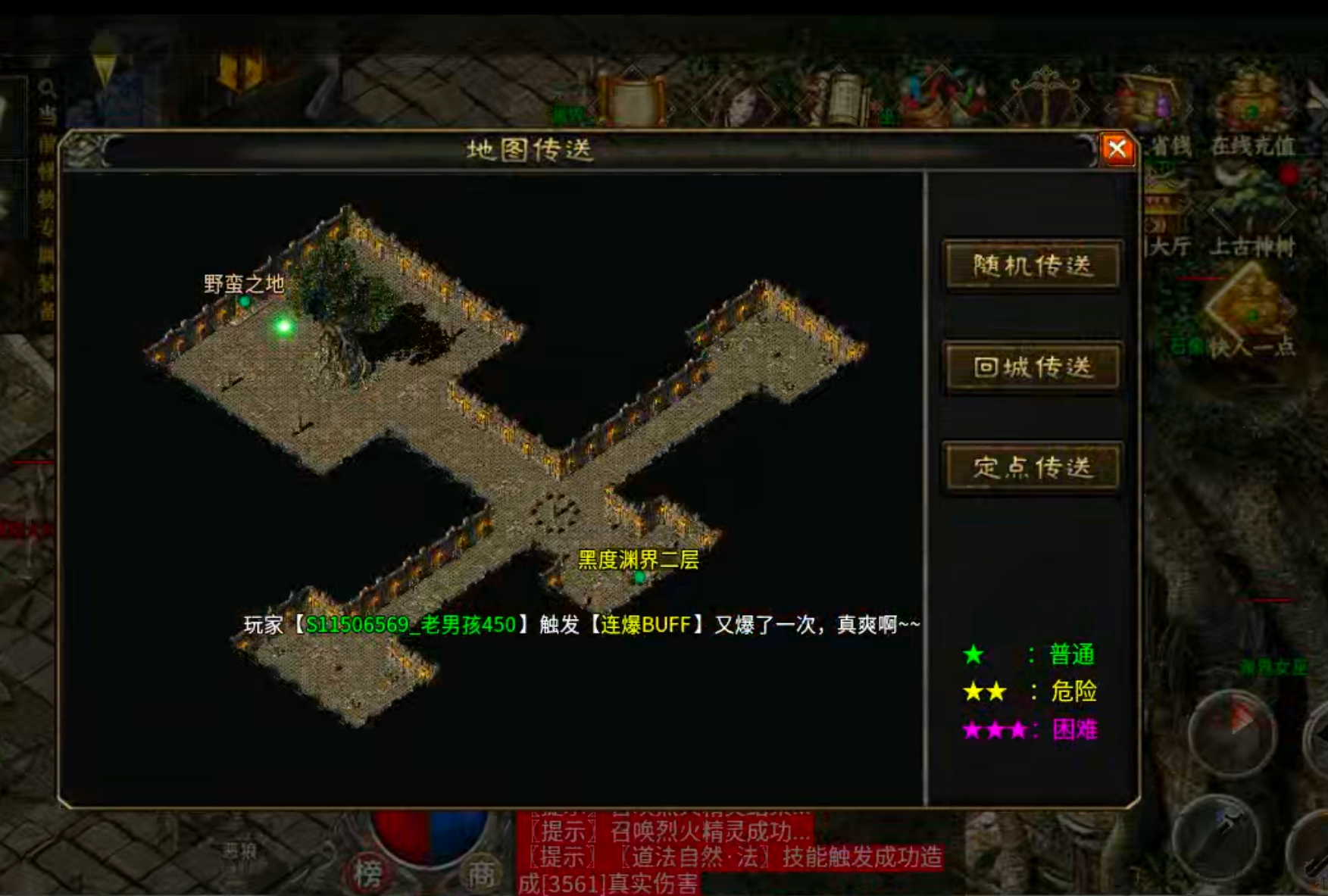 【乌木百事通】乌木无冬之城！我在三大陆打转生材料，一个材料20块，真香！ 乌木无冬之城 图片 24
