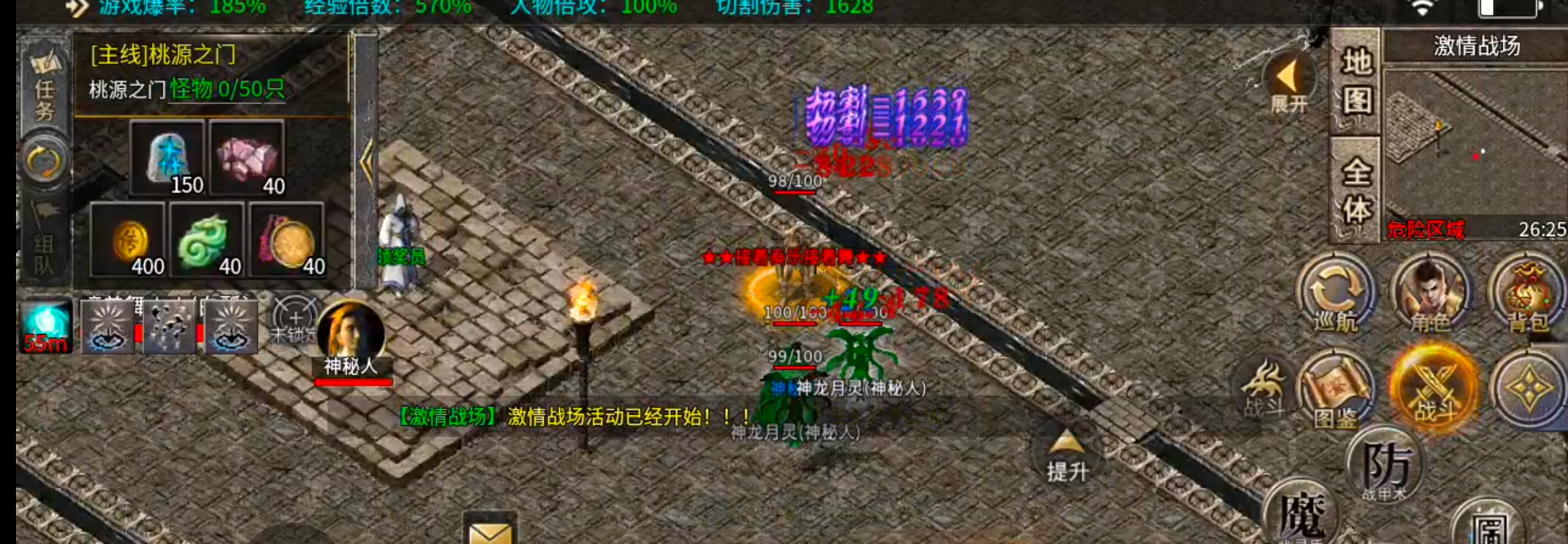 【年度种草】凯游三职业攻速版！真鬼服，新区奖励，新区活动不能停！累计充值瓢冠名！ 凯游三职业攻速版 图片 15