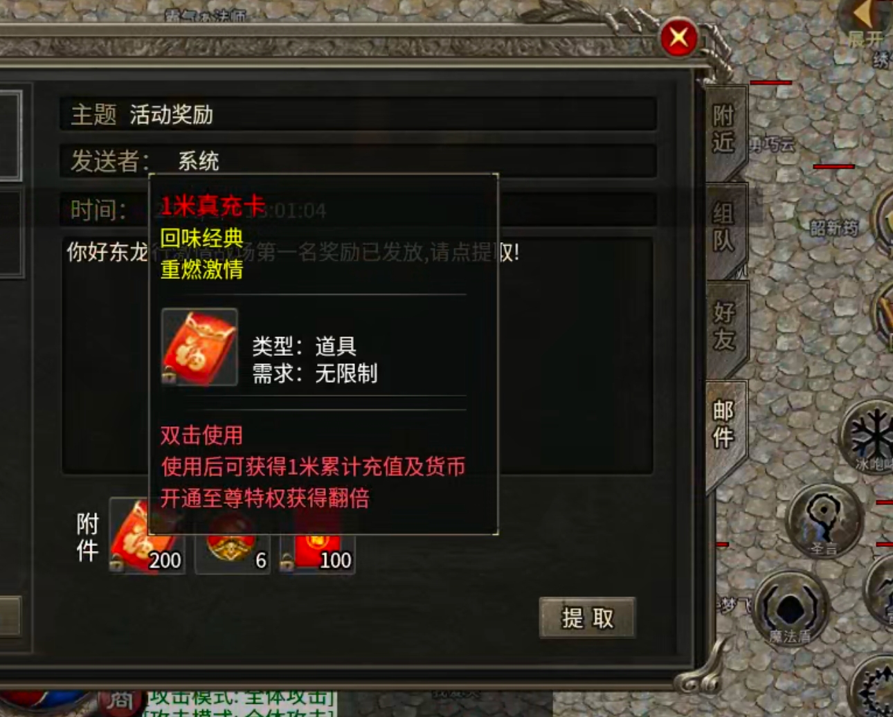 【年度种草】凯游三职业攻速版！真鬼服，新区奖励，新区活动不能停！累计充值瓢冠名！ 凯游三职业攻速版 图片 16