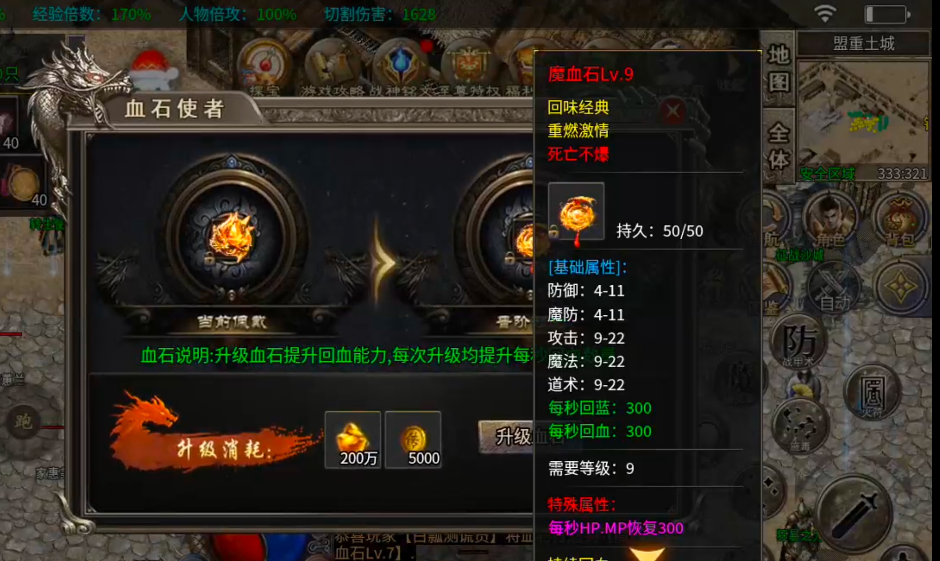 【年度种草】凯游三职业攻速版！真鬼服，新区奖励，新区活动不能停！累计充值瓢冠名！ 凯游三职业攻速版 图片 31