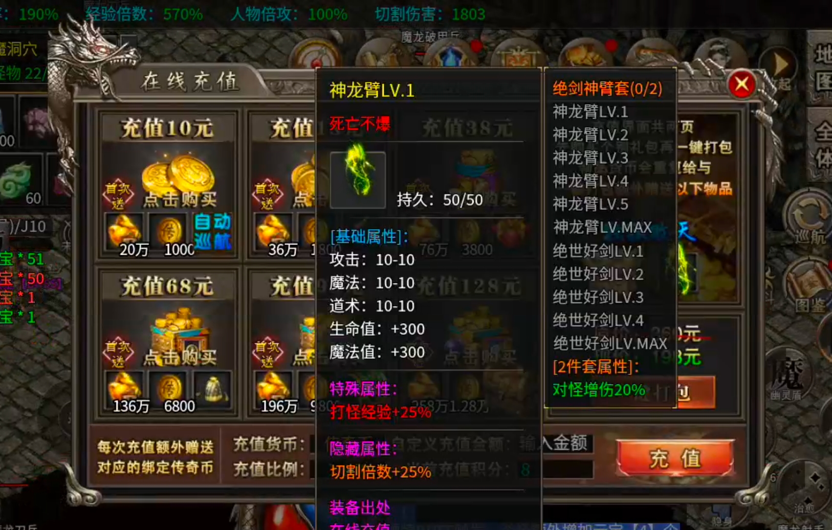 【年度种草】凯游三职业攻速版！真鬼服，新区奖励，新区活动不能停！累计充值瓢冠名！ 凯游三职业攻速版 图片 53