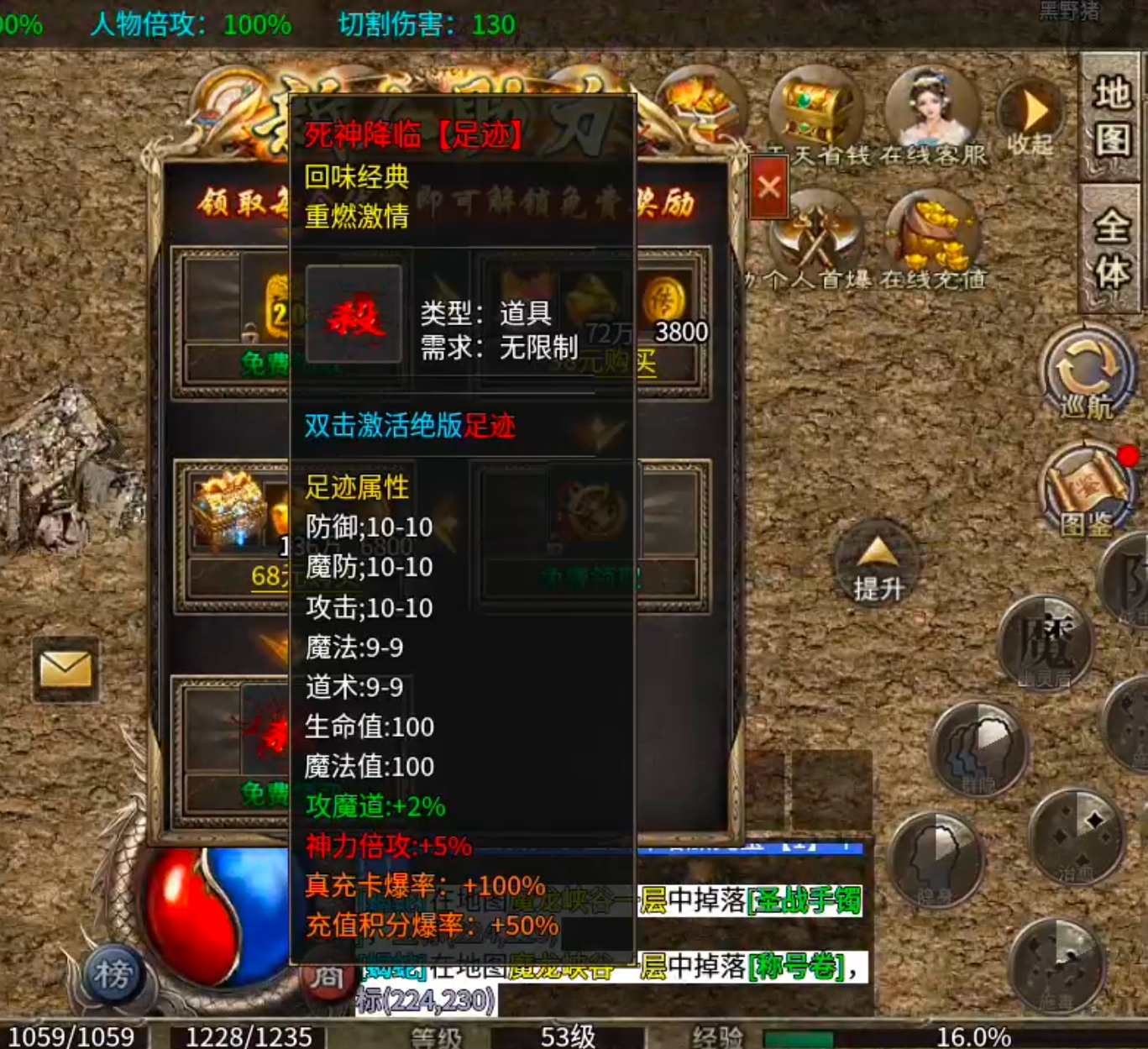 【年度种草】凯游三职业攻速版！真鬼服，新区奖励，新区活动不能停！累计充值瓢冠名！ 凯游三职业攻速版 图片 57