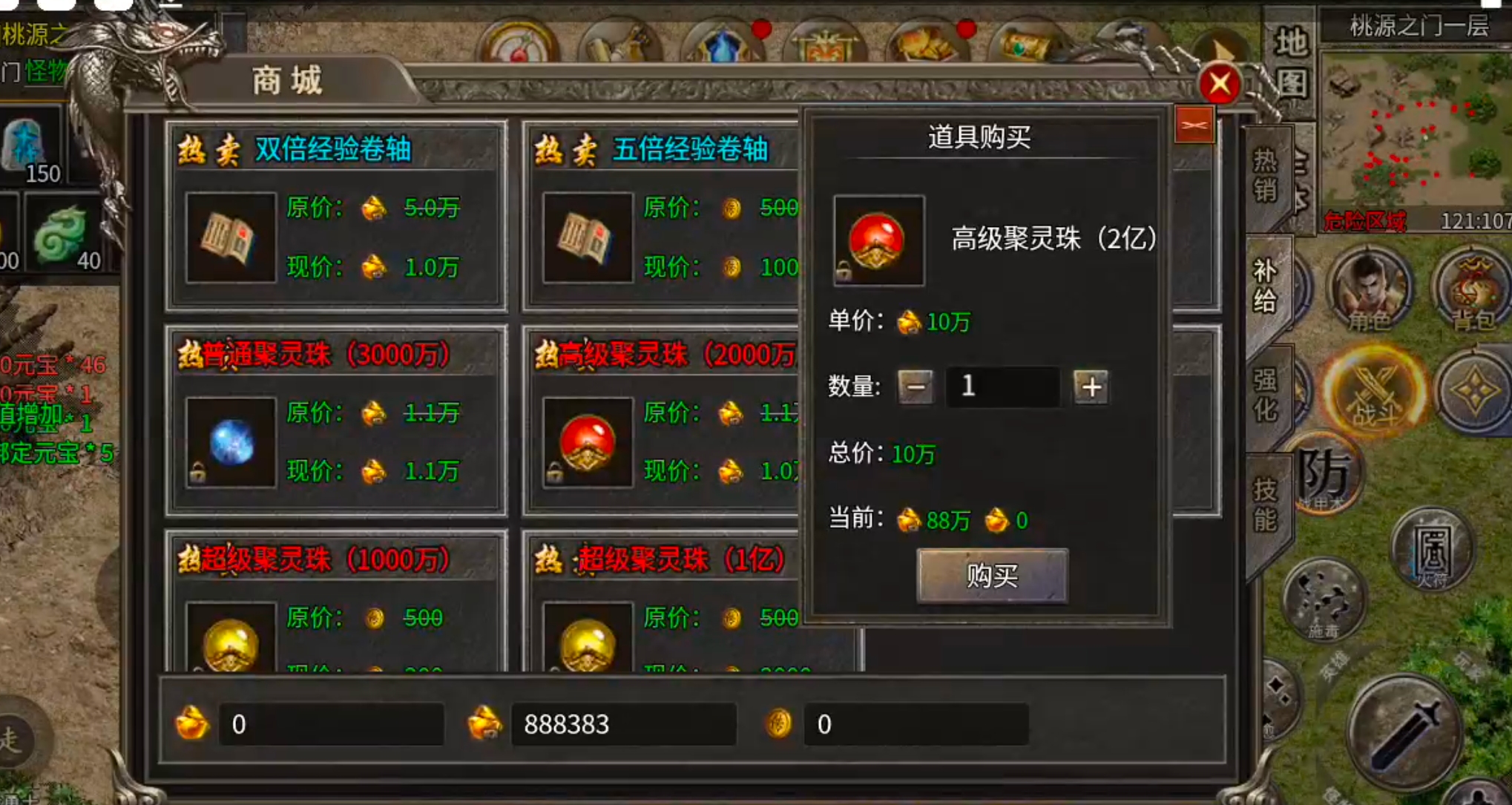 【年度种草】凯游三职业攻速版！真鬼服，新区奖励，新区活动不能停！累计充值瓢冠名！ 凯游三职业攻速版 图片 40