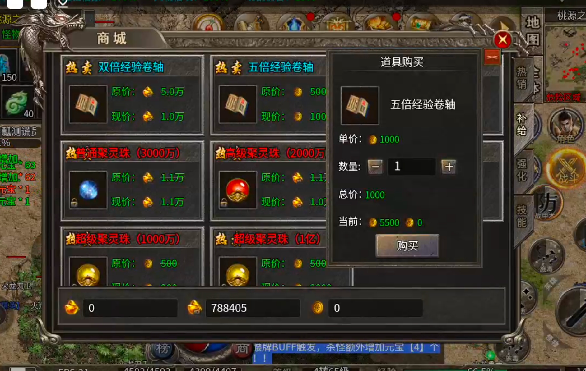 【年度种草】凯游三职业攻速版！真鬼服，新区奖励，新区活动不能停！累计充值瓢冠名！ 凯游三职业攻速版 图片 41