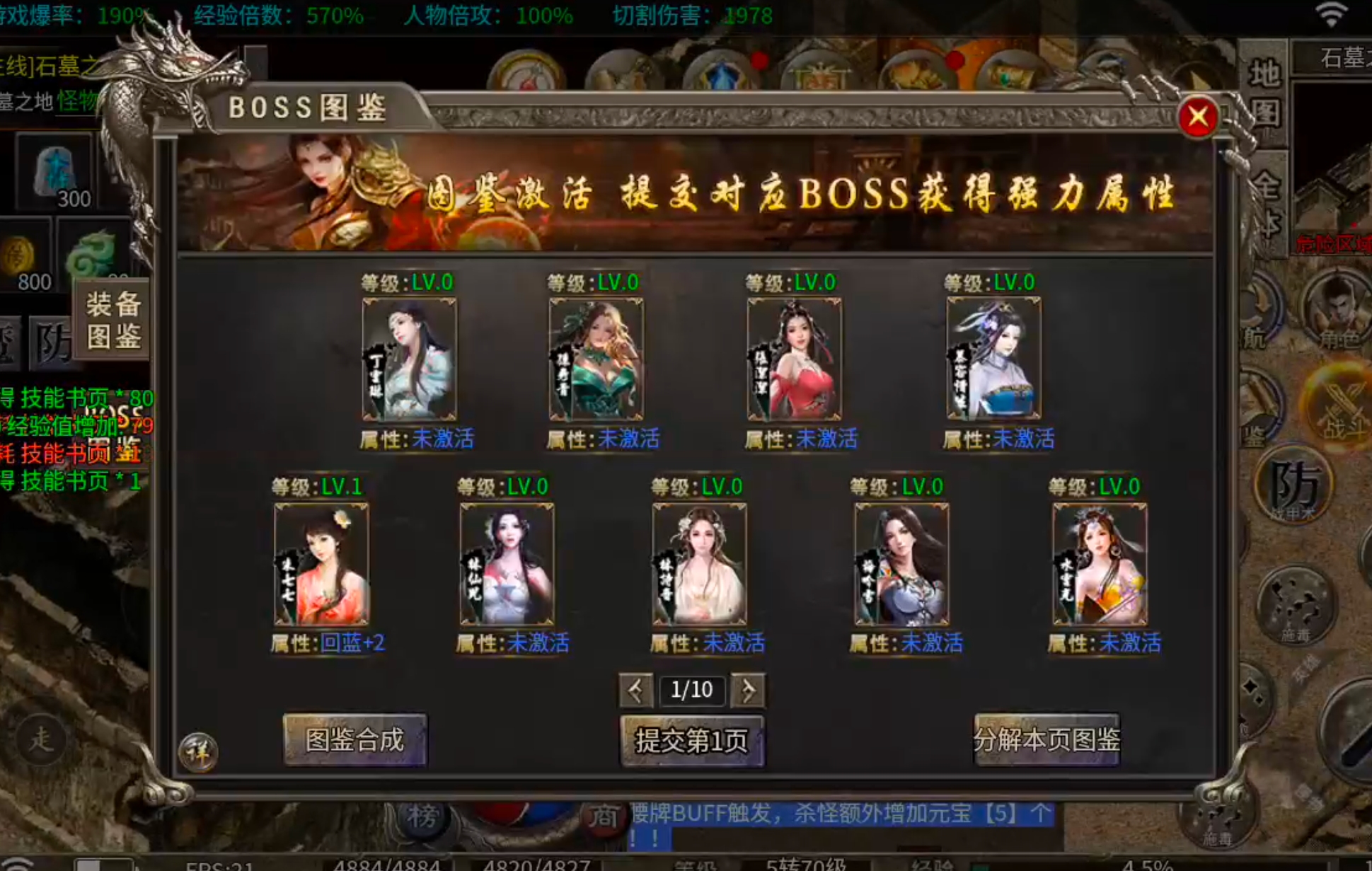 【年度种草】凯游三职业攻速版！真鬼服，新区奖励，新区活动不能停！累计充值瓢冠名！ 凯游三职业攻速版 图片 43