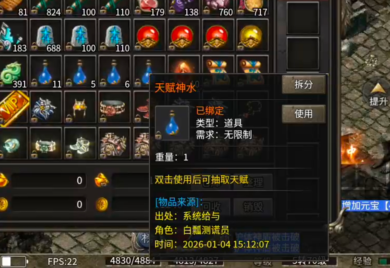 【年度种草】凯游三职业攻速版！真鬼服，新区奖励，新区活动不能停！累计充值瓢冠名！ 凯游三职业攻速版 图片 23