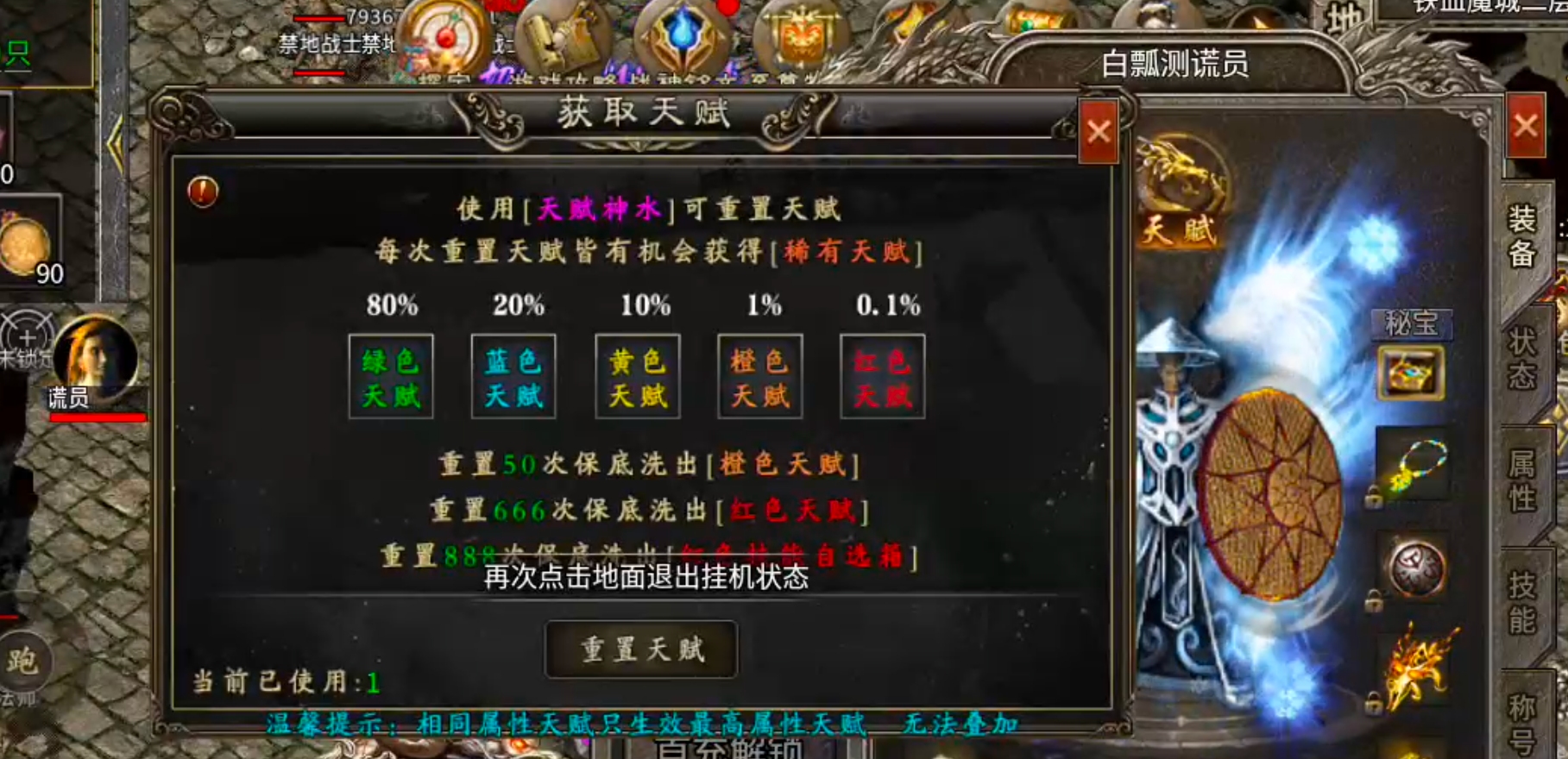 【年度种草】凯游三职业攻速版！真鬼服，新区奖励，新区活动不能停！累计充值瓢冠名！ 凯游三职业攻速版 图片 24