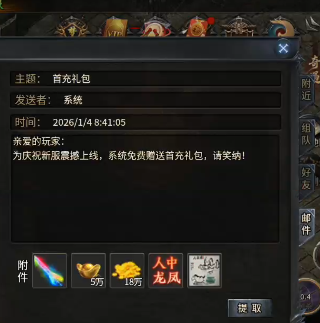 【梦魂百事通】梦魂沉默！交易行教你一眼识别氪金大佬号还是首充十元交易号！ 梦魂沉默 图片 8