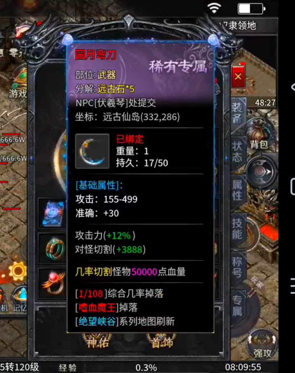 【梦魂百事通】梦魂沉默！交易行教你一眼识别氪金大佬号还是首充十元交易号！ 梦魂沉默 图片 11
