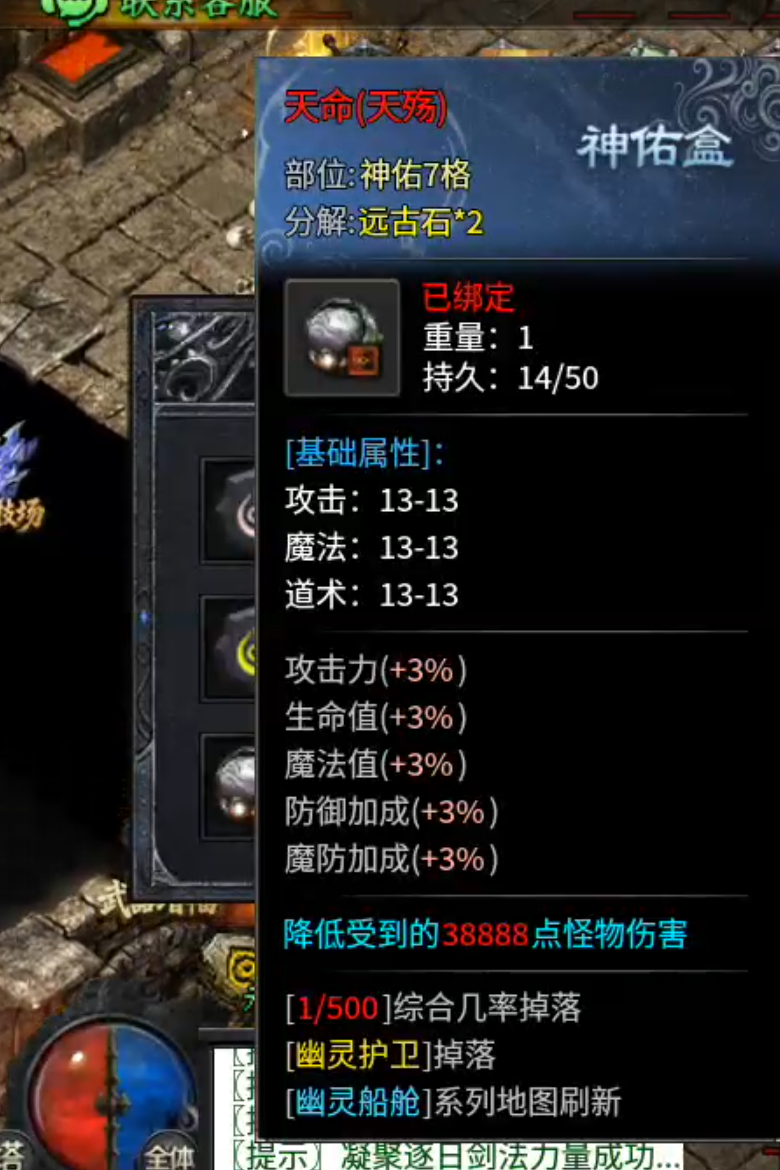 【梦魂百事通】梦魂沉默！交易行教你一眼识别氪金大佬号还是首充十元交易号！ 梦魂沉默 图片 12