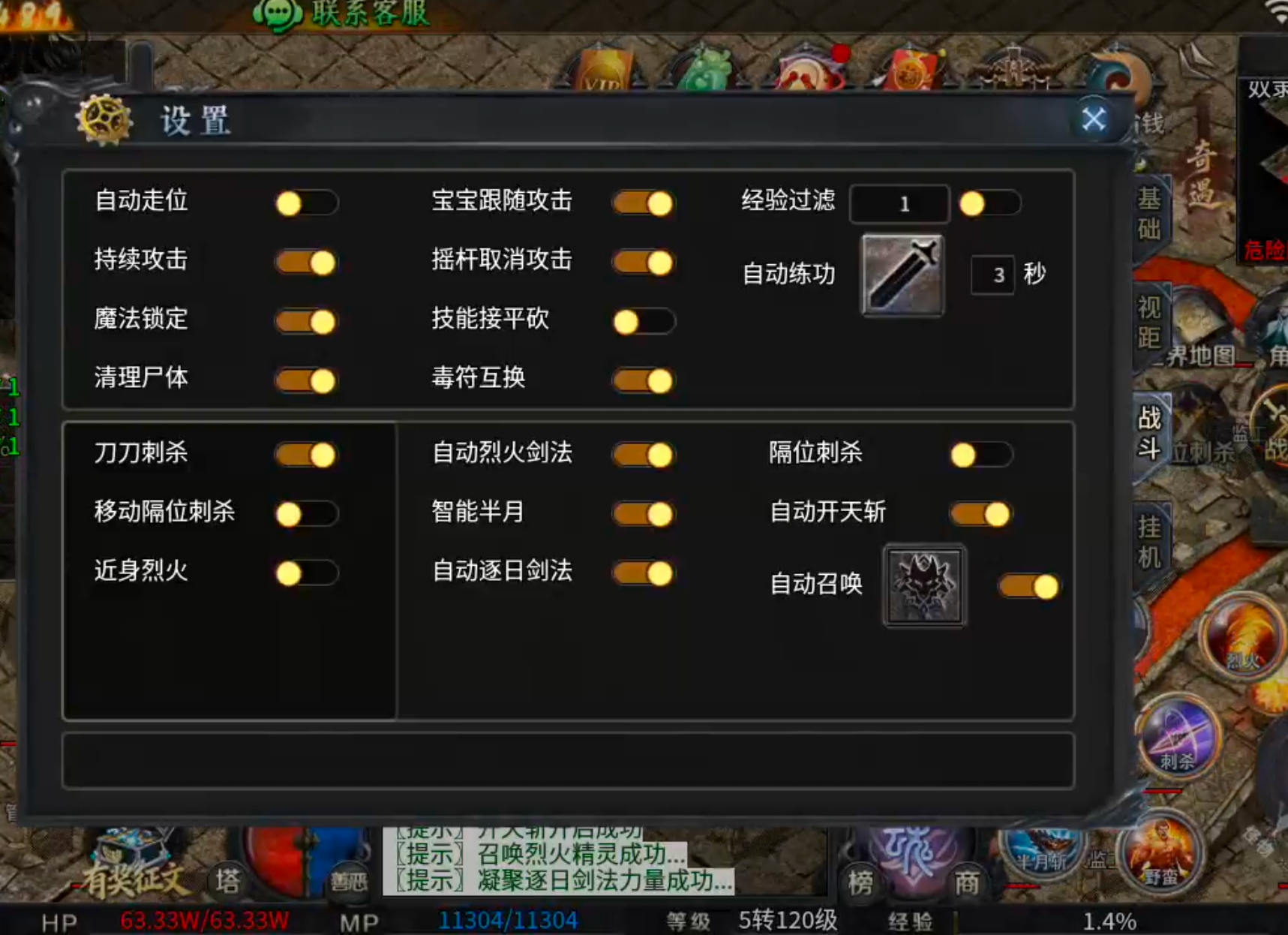 【梦魂百事通】梦魂沉默！交易行教你一眼识别氪金大佬号还是首充十元交易号！ 梦魂沉默 图片 21