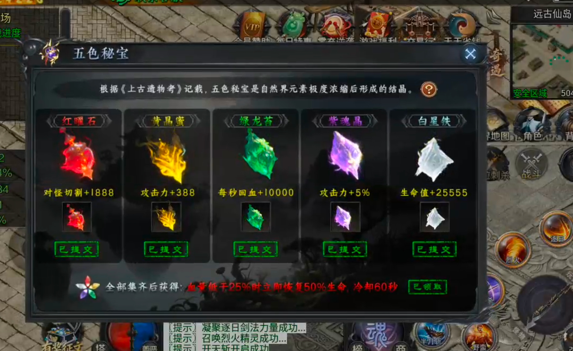 【梦魂百事通】梦魂沉默！交易行教你一眼识别氪金大佬号还是首充十元交易号！ 梦魂沉默 图片 13