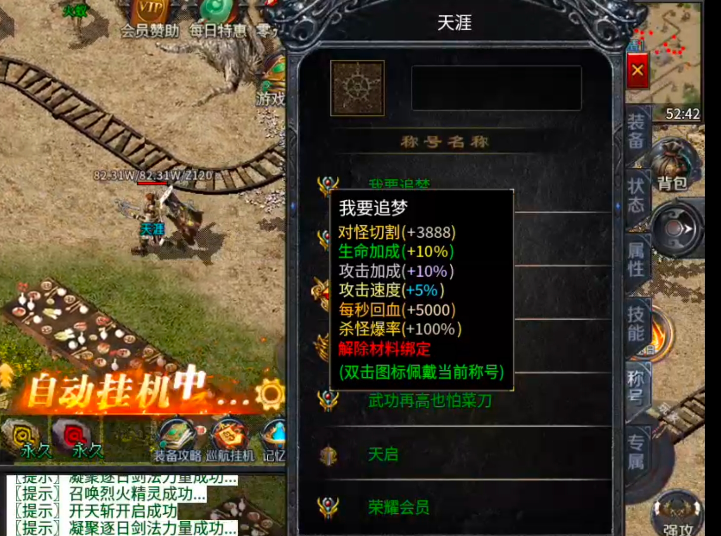 【梦魂百事通】梦魂沉默！交易行教你一眼识别氪金大佬号还是首充十元交易号！ 梦魂沉默 图片 19