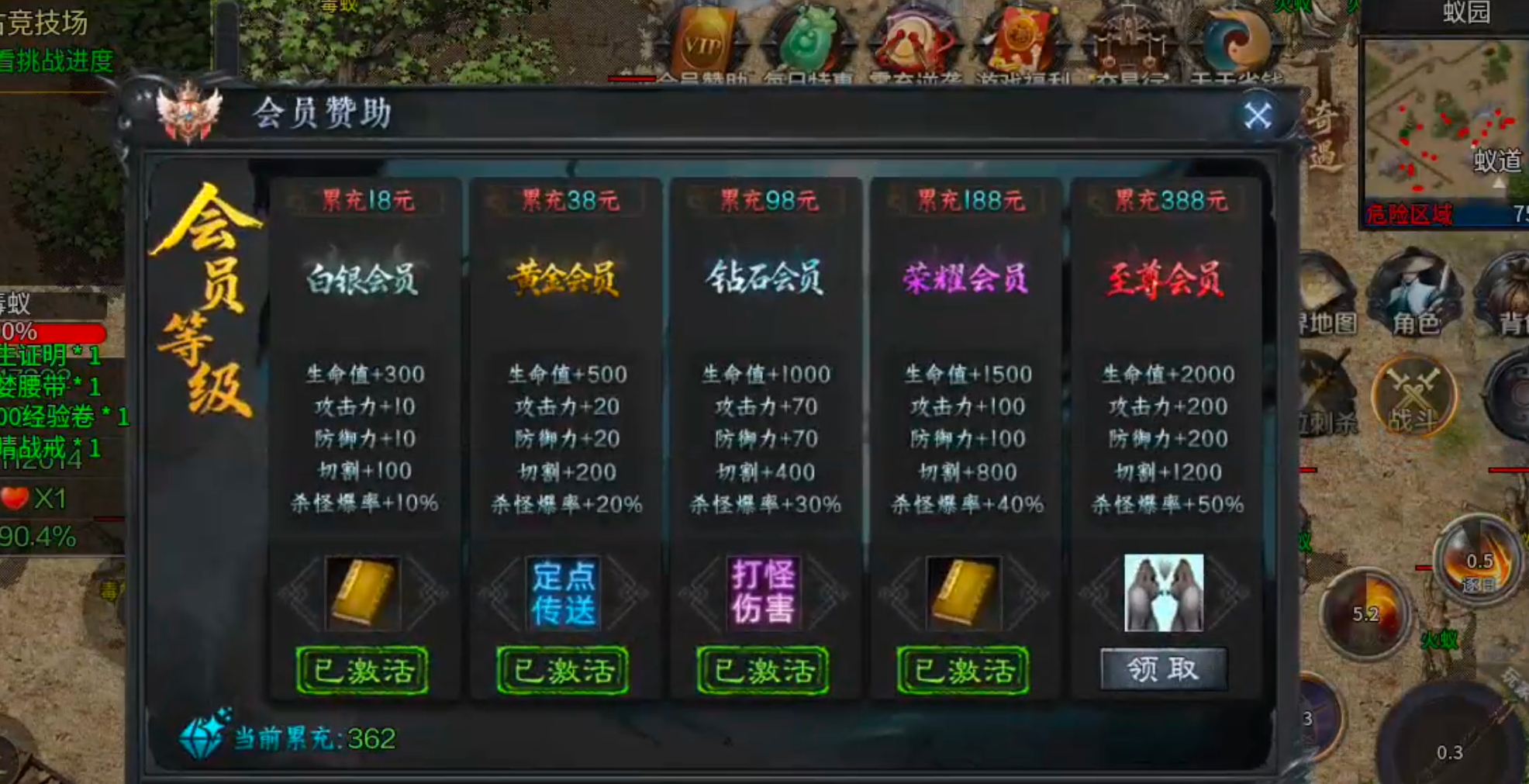 【梦魂百事通】梦魂沉默！交易行教你一眼识别氪金大佬号还是首充十元交易号！ 梦魂沉默 图片 20