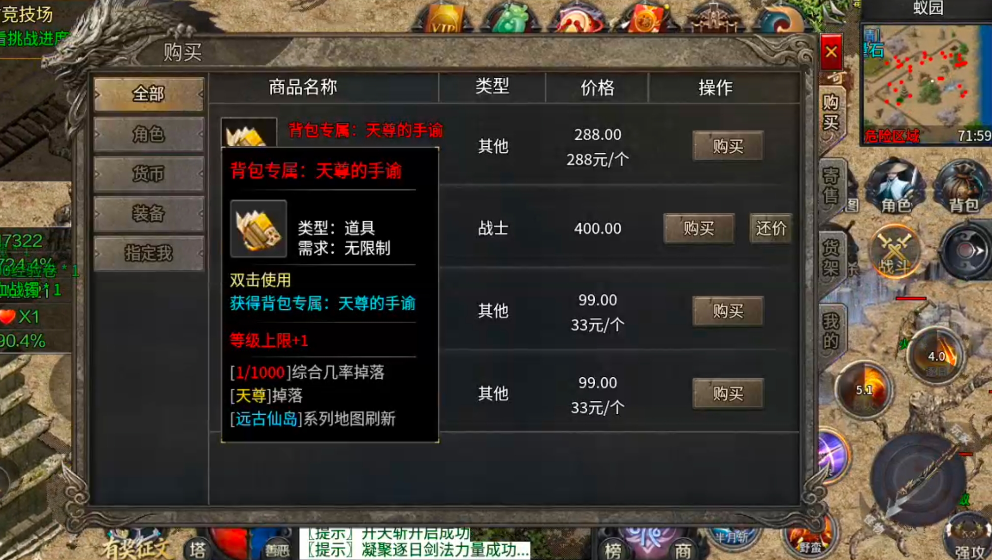 【梦魂百事通】梦魂沉默！交易行教你一眼识别氪金大佬号还是首充十元交易号！ 梦魂沉默 图片 16