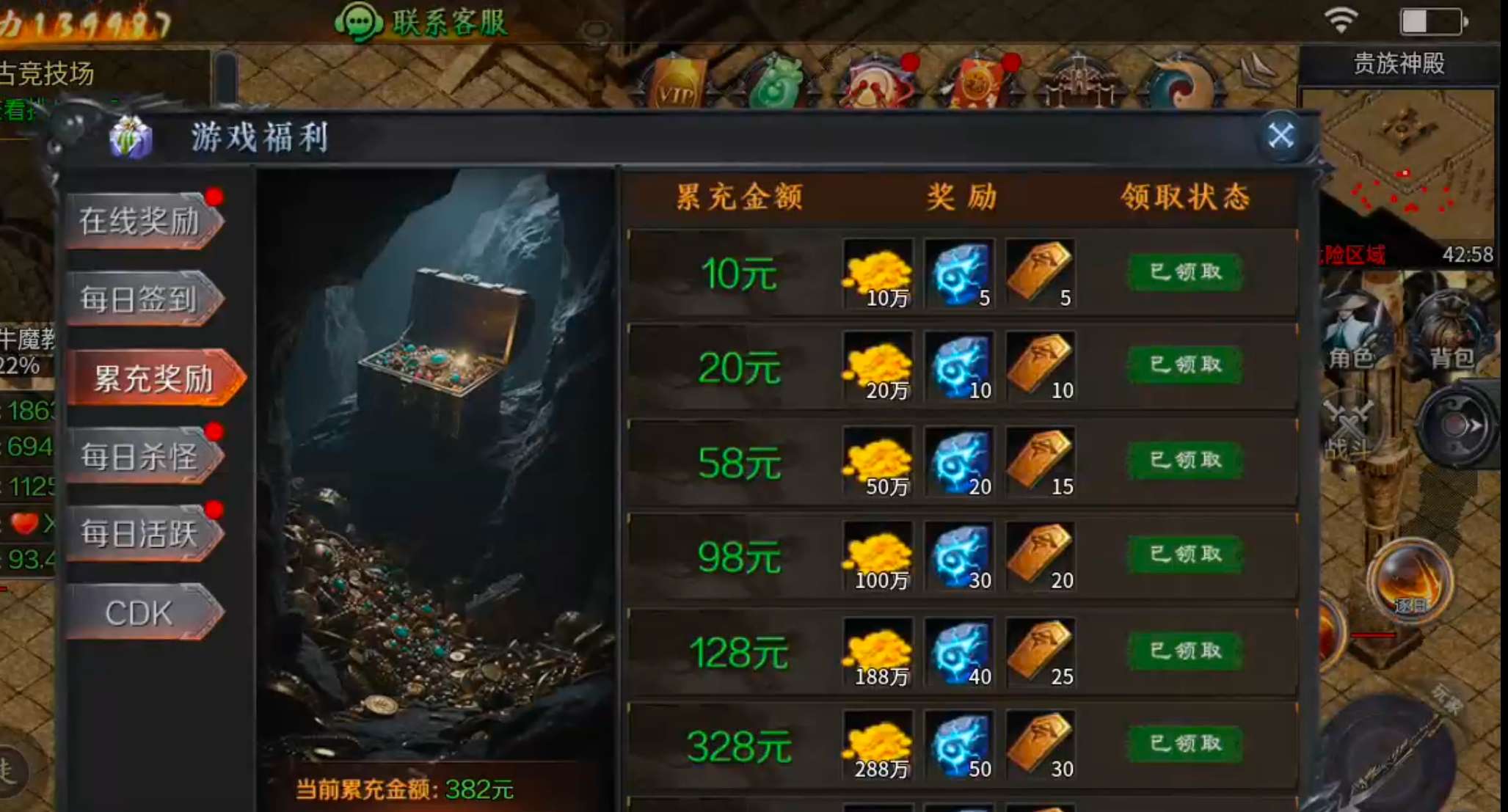 【梦魂百事通】梦魂沉默！交易行教你一眼识别氪金大佬号还是首充十元交易号！ 梦魂沉默 图片 15